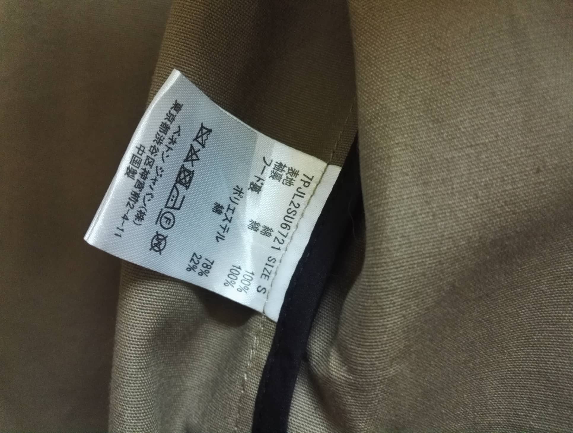 Benetton Rare Hoodie Benetton parkas Buttons Good Condition (c22) Size US M / EU 48-50 / 2 - 9 Thumbnail