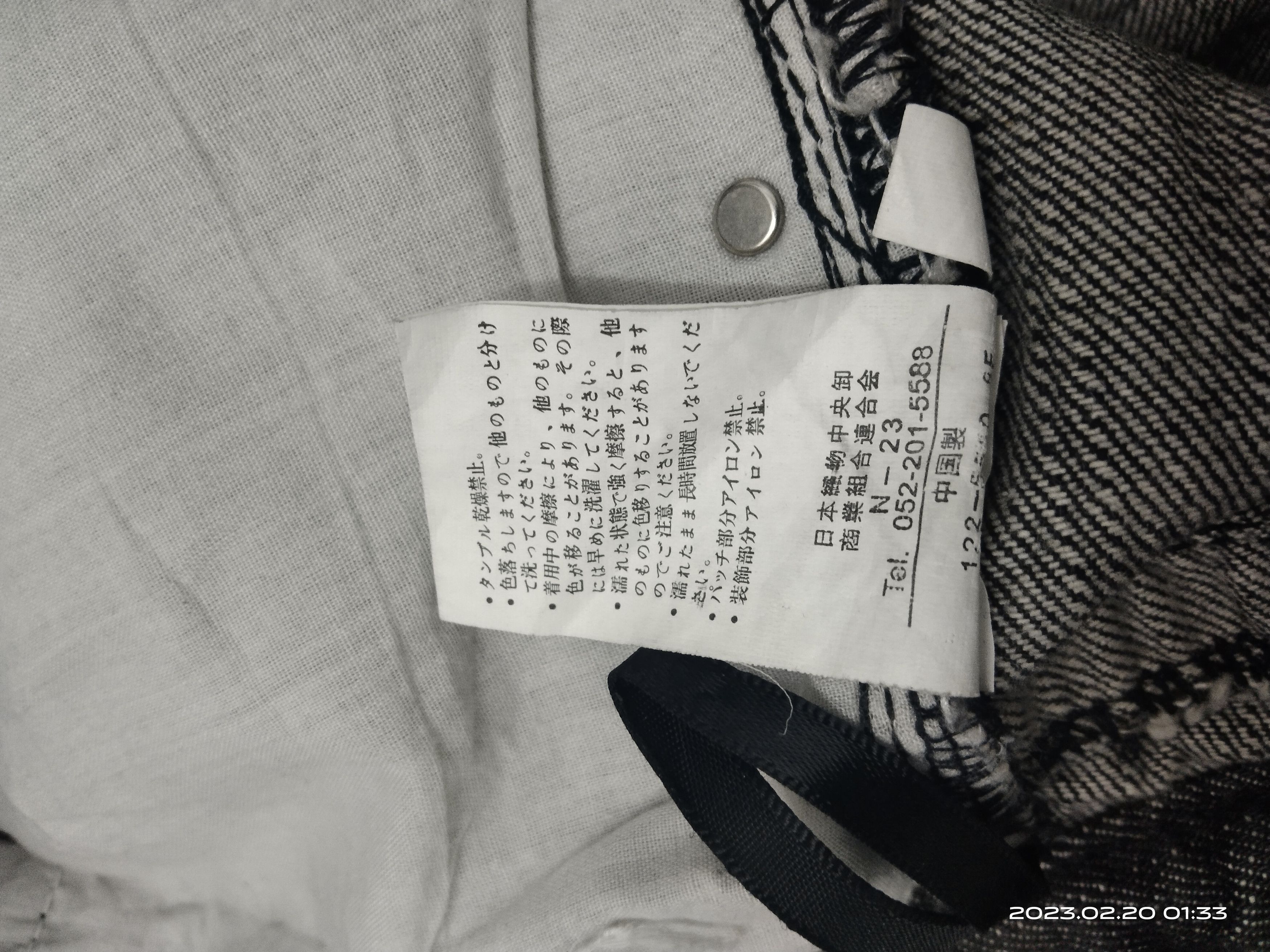 Japanese Brand FLARE🔥UNBRANDED STUDDED DENIM PANTS Size US 32 / EU 48 - 6 Thumbnail