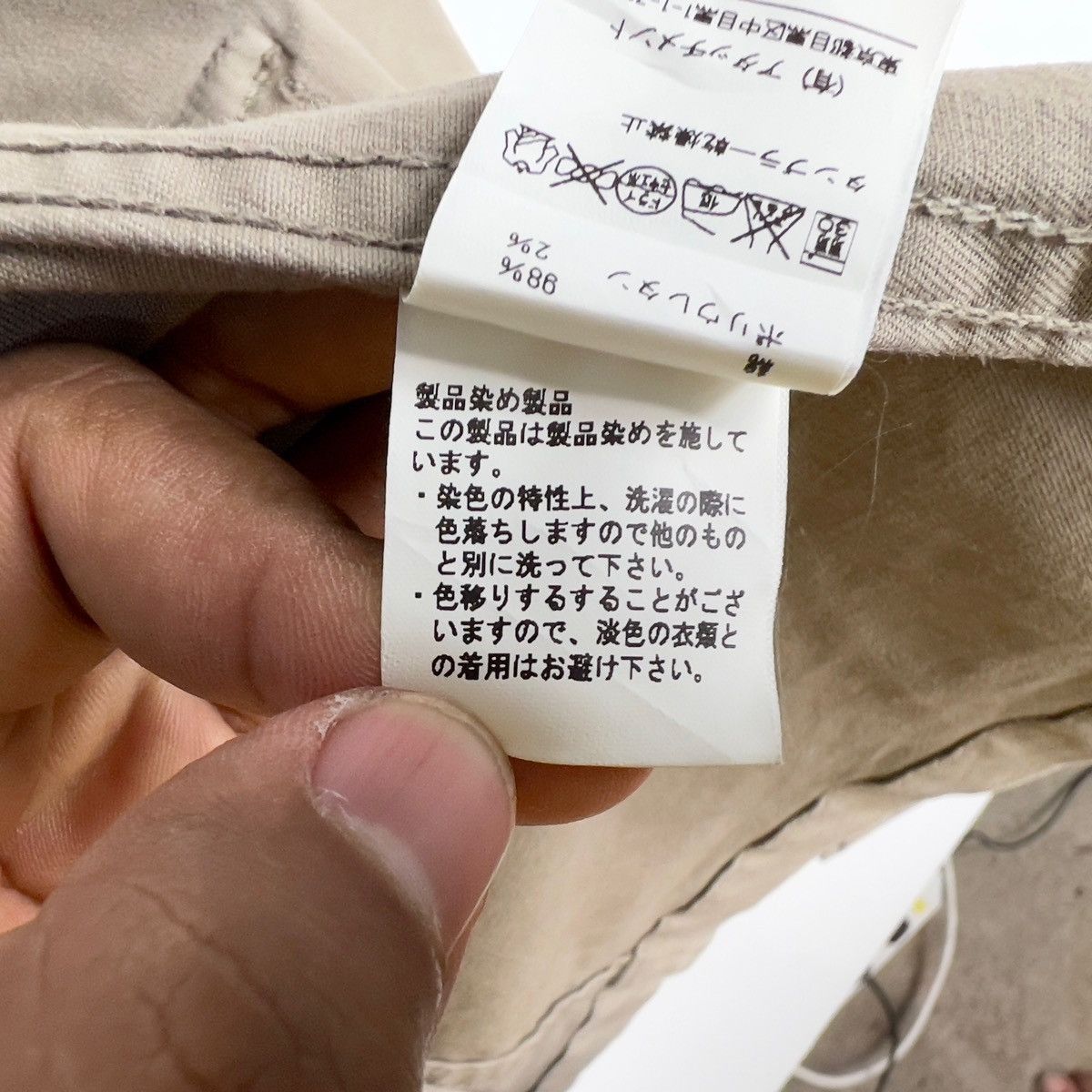 Attachment × Kazuyuki Kumagai Attachment Kazuyuki Kumagai ATTACHMENT Bdu Jacket Four Pocket Size US S / EU 44-46 / 1 - 11 Thumbnail