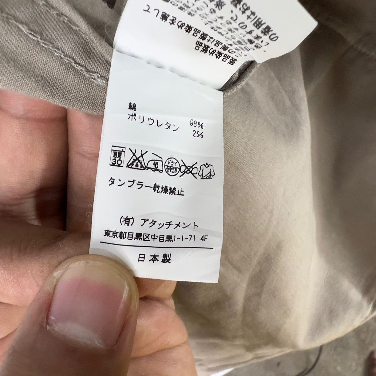 Attachment × Kazuyuki Kumagai Attachment Kazuyuki Kumagai ATTACHMENT Bdu Jacket Four Pocket Size US S / EU 44-46 / 1 - 10 Thumbnail