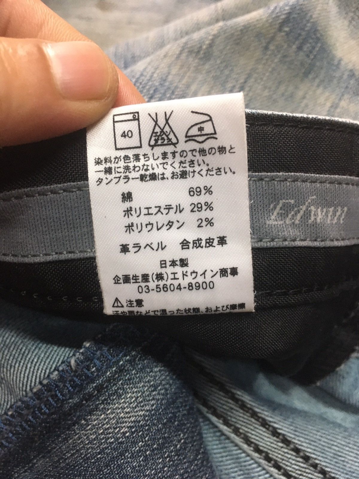 Edwin × Japanese Brand × Vintage Vintage Edwin distressed denim japan Size US 33 - 16 Thumbnail