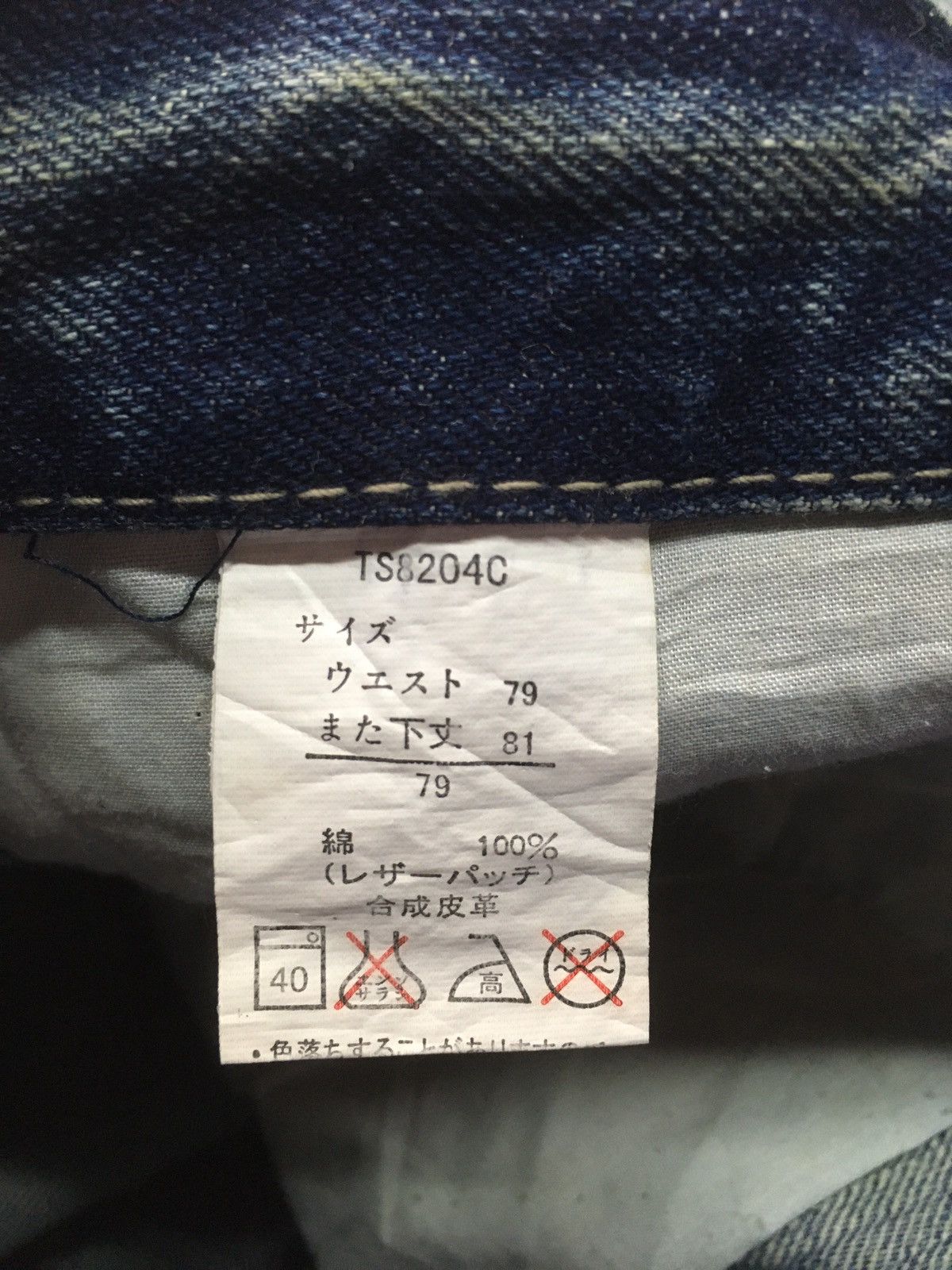 Japanese Brand × Vintage Hight quality guaranteed distressed denim japan Size US 31 - 13 Thumbnail