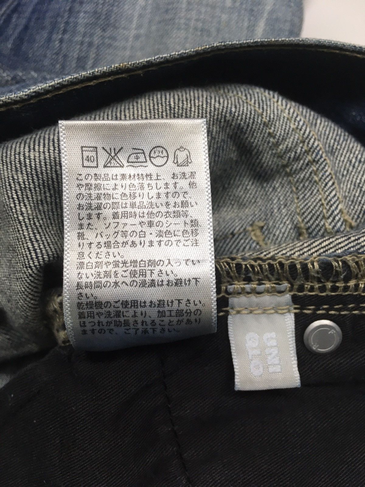 Japanese Brand × Uniqlo Vintage uniqlo slim fit distressed denim Size US 30 / EU 46 - 13 Thumbnail
