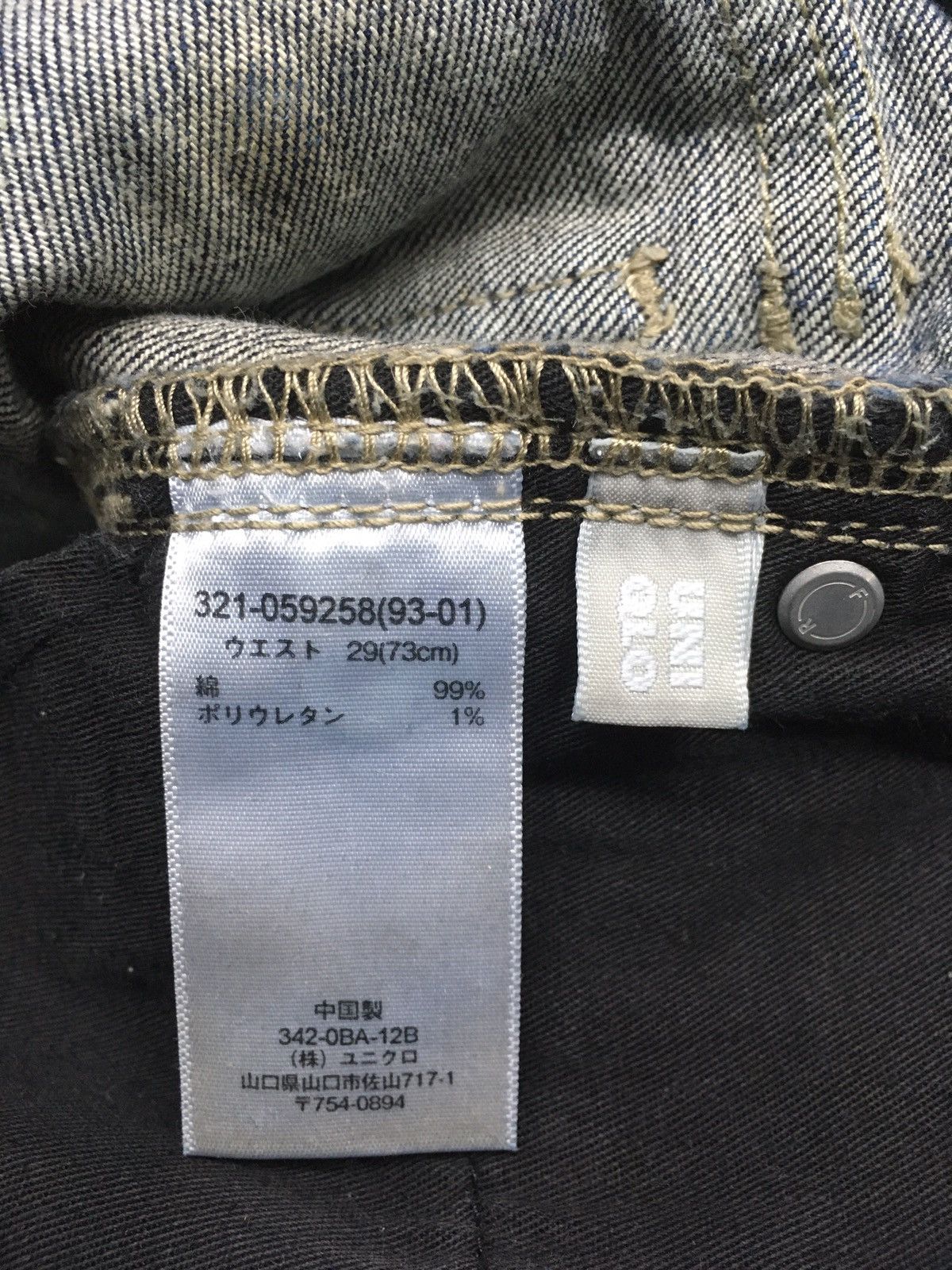 Japanese Brand × Uniqlo Vintage uniqlo slim fit distressed denim Size US 30 / EU 46 - 12 Thumbnail