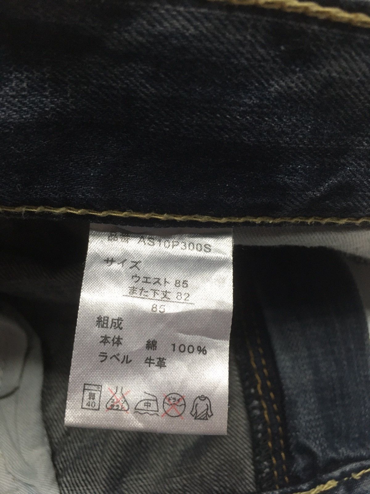 Japanese Brand × Vintage Vintage alphasophy distressed denim japan Size US 33 - 15 Thumbnail