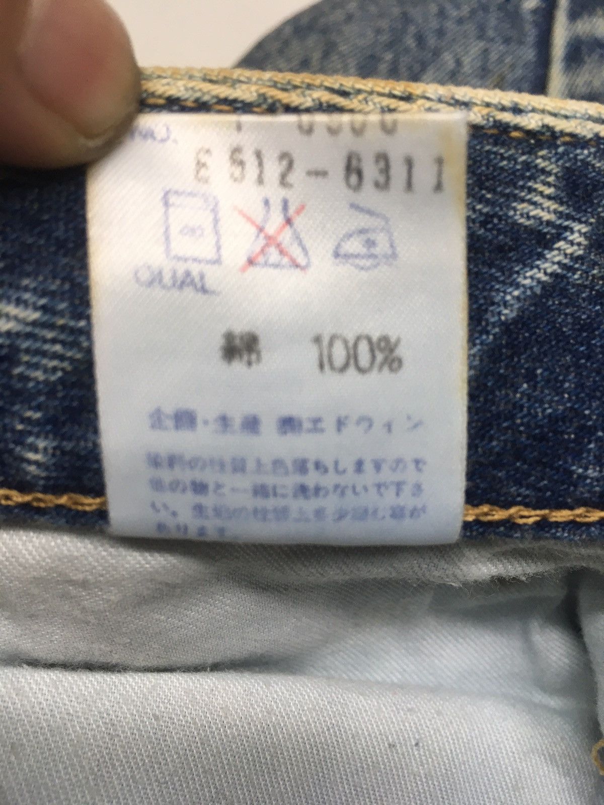 Edwin × Vintage Vintage Edwin acid wash denim Size US 31 - 12 Thumbnail