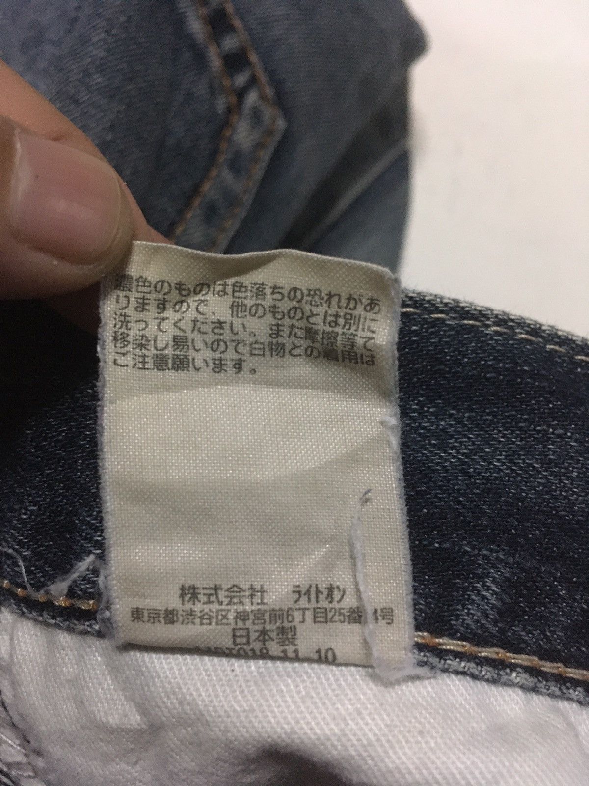 Japanese Brand × Vintage Vintage back number distressed jeans japan Size US 32 / EU 48 - 13 Thumbnail