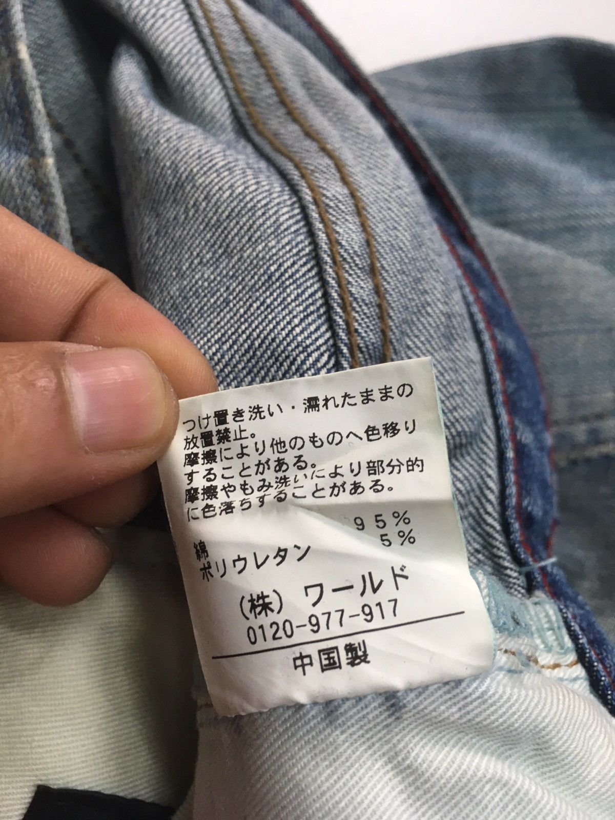 Japanese Brand × Vintage Vintage tk mixpice distressed denim japan Size US 33 - 16 Thumbnail