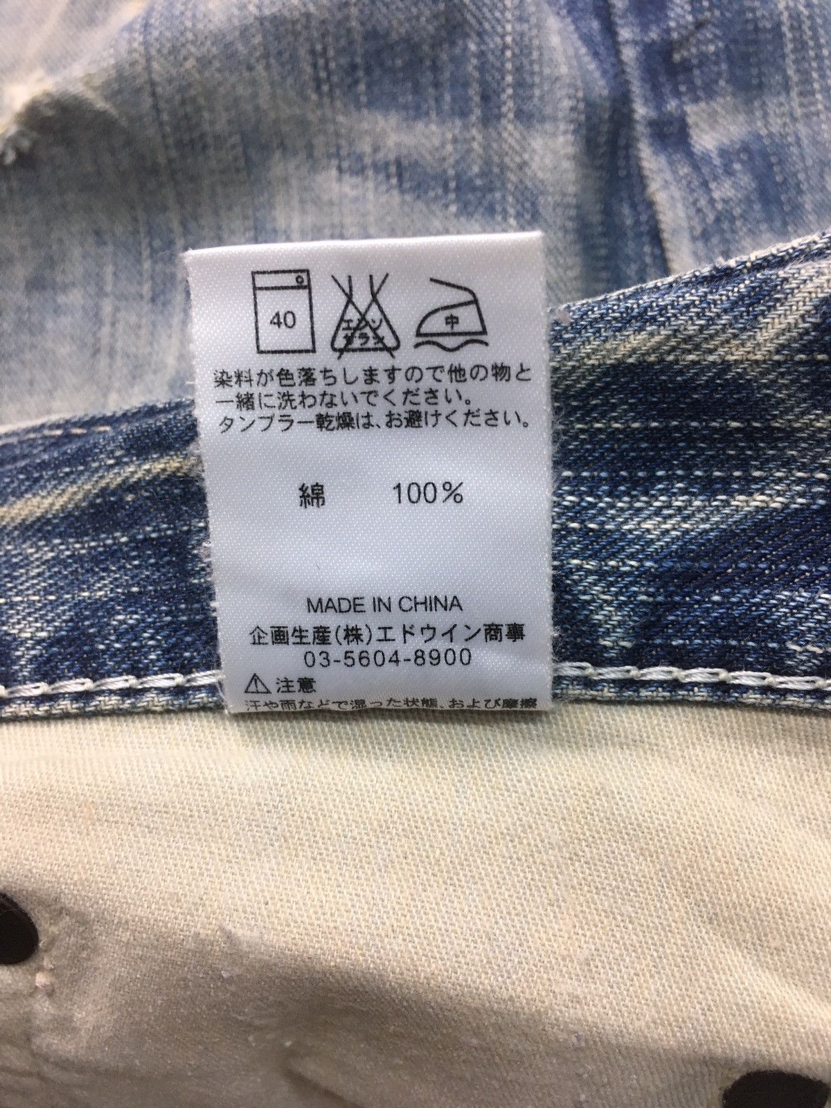 Edwin × Vintage Vintage Edwin xu distressed denim japan Size US 35 - 15 Thumbnail