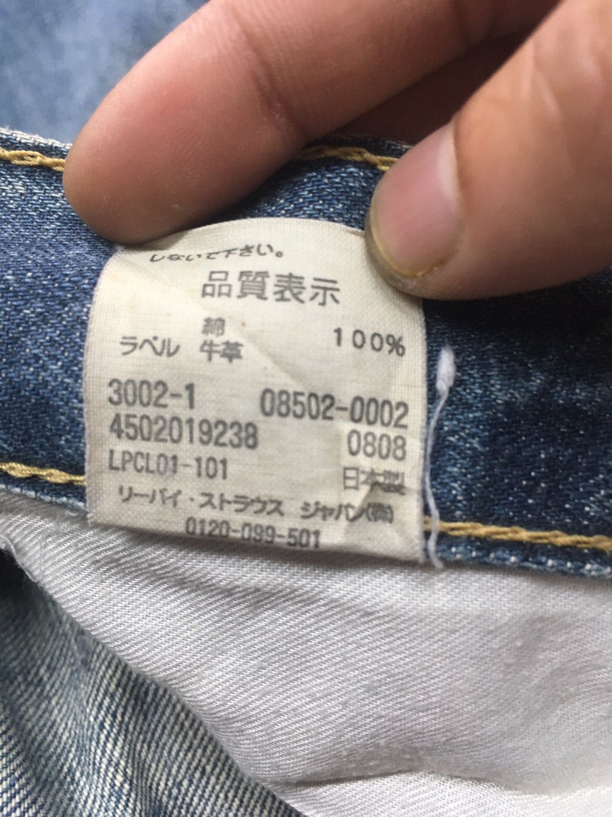 Levi's × Vintage Vintage Levi’s lot 502 blue wash distressed denim Size US 32 / EU 48 - 11 Thumbnail