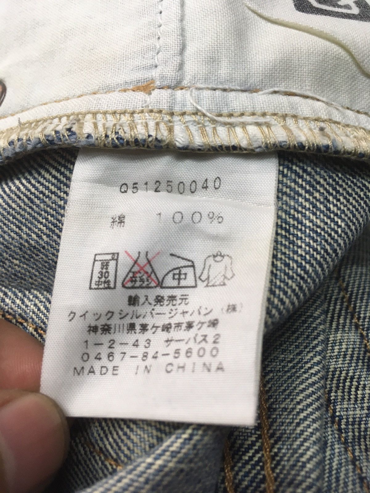 Quiksilver × Vintage Vintage quiksilver distressed denim regular fit Size US 29 - 17 Thumbnail
