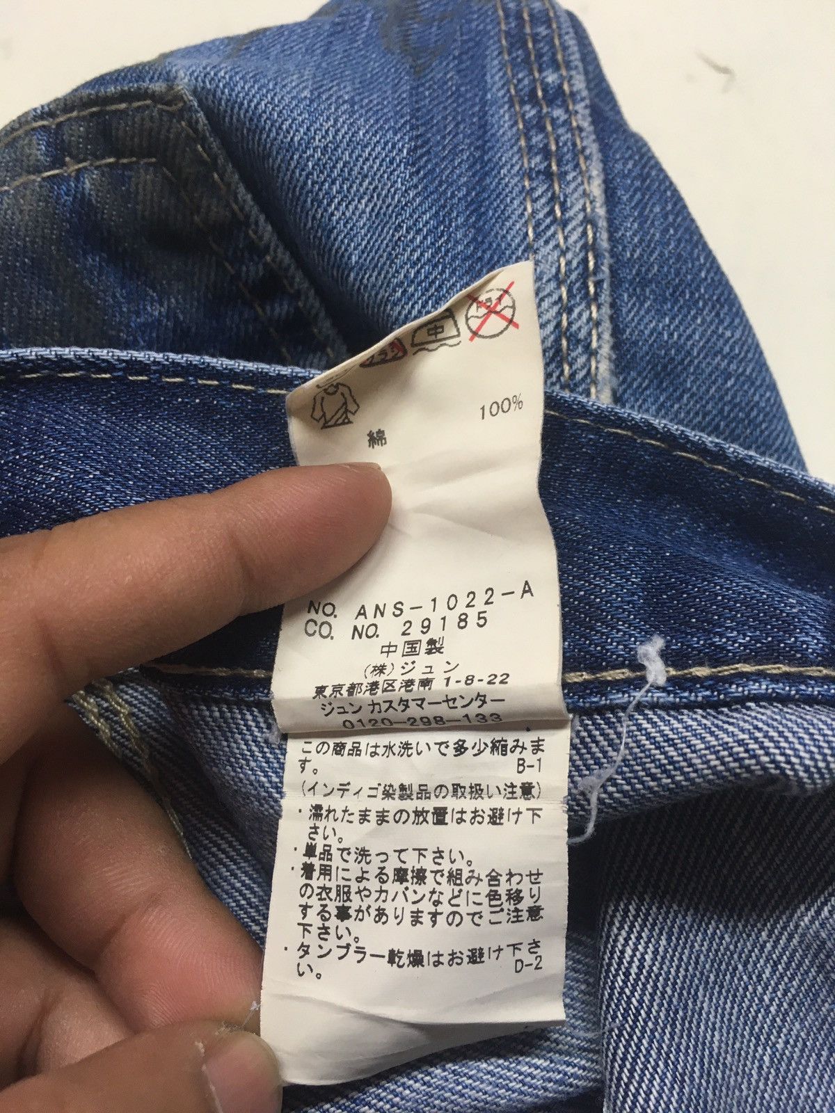 Japanese Brand × Vintage J.N.R.D worker military baker denim pants japan Size US 34 / EU 50 - 10 Thumbnail