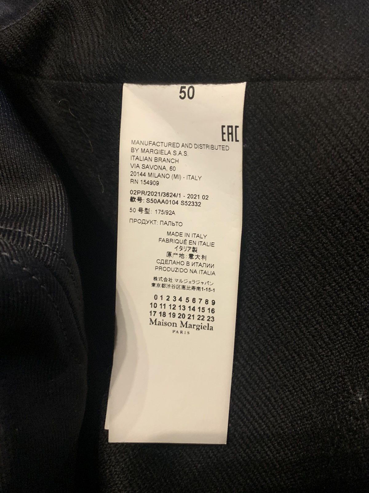 Maison Margiela Double breasted coat EU50 Size US M / EU 48-50 / 2 - 14 Thumbnail