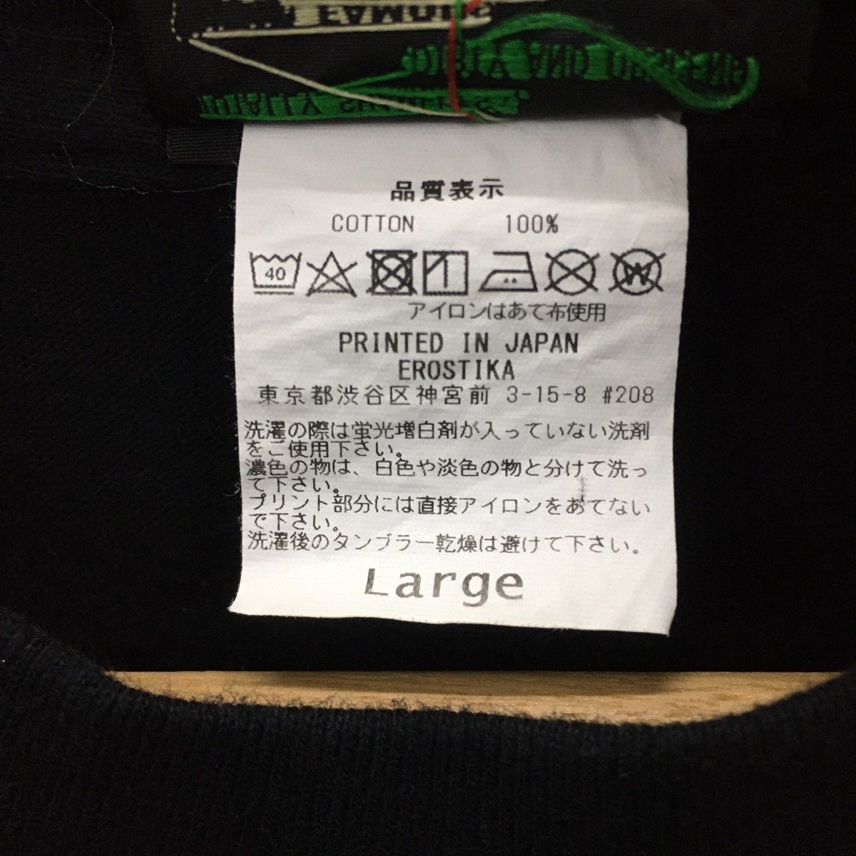 Japanese Brand Rare EROSTIKA Rockin Jelly Bean Sexy Printed Tshirt Size US L / EU 52-54 / 3 - 3 Thumbnail