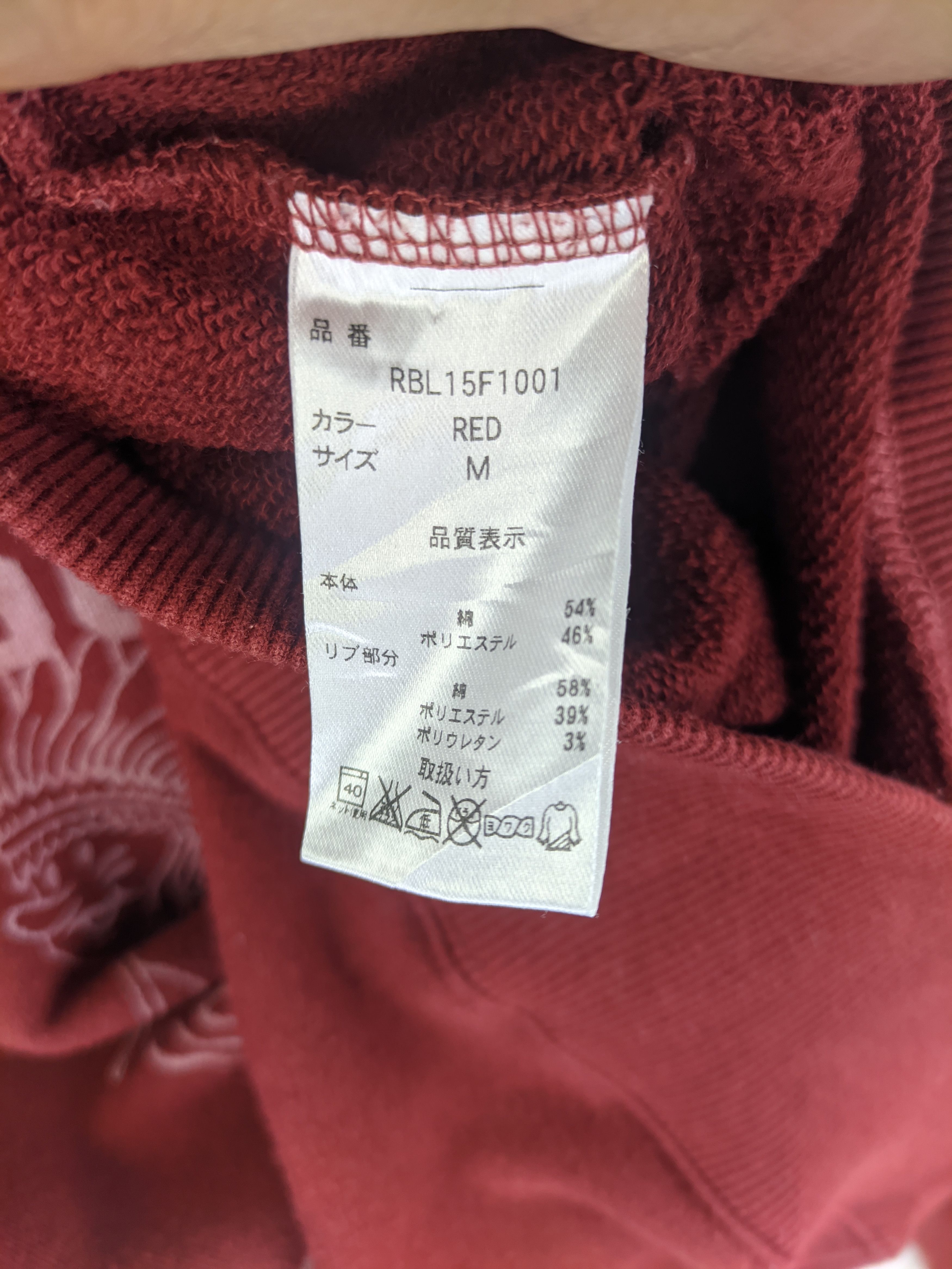 Russell Athletic Steals🔥Vintage Sweatshirt Russel Southern Legends Size US S / EU 44-46 / 1 - 4 Thumbnail