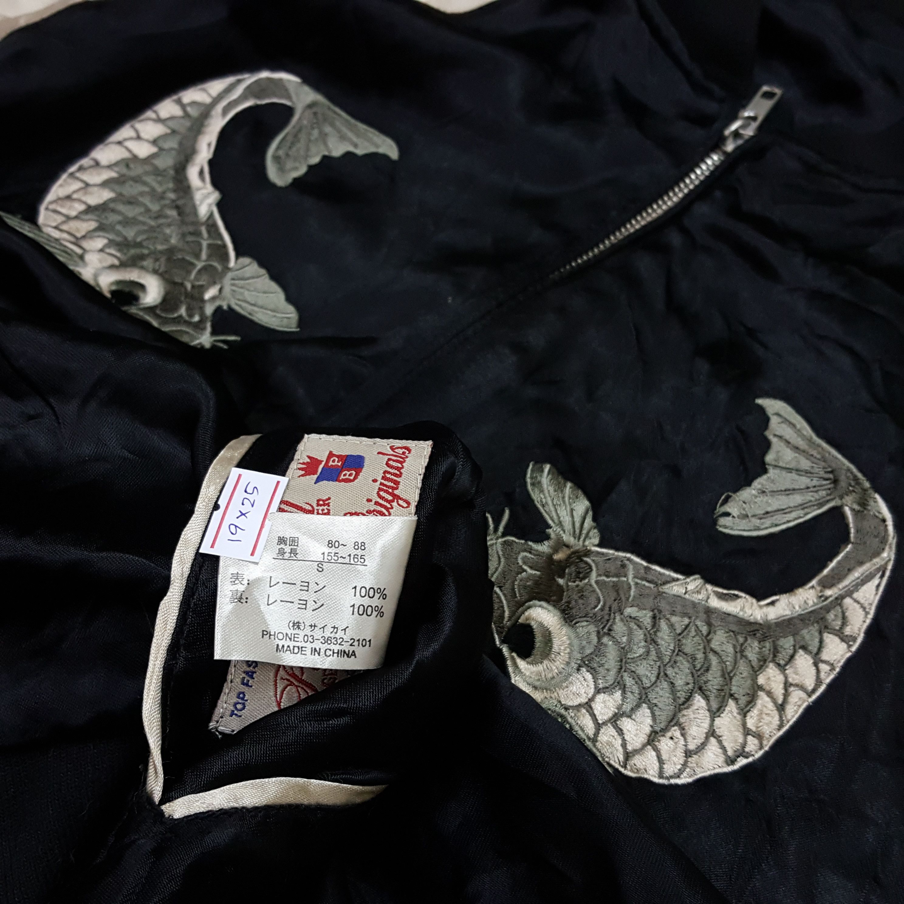 Japanese Brand × Vintage Vintage sukajan reversible koi fish design rayon jacket Size US M / EU 48-50 / 2 - 5 Thumbnail