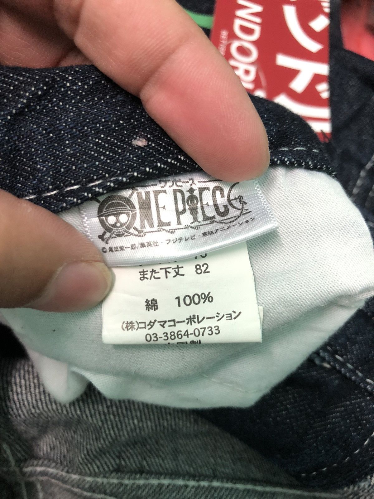 Japanese Brand × One Piece × Vintage VINTAGE ONE PIECE JAPANESE ANIME BLUE DENIM JEANS Size US 31 - 10 Thumbnail
