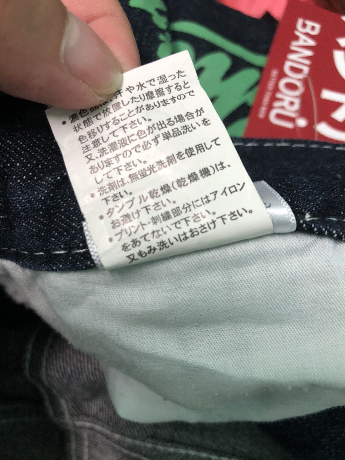 Japanese Brand × One Piece × Vintage VINTAGE ONE PIECE JAPANESE ANIME BLUE DENIM JEANS Size US 31 - 12 Thumbnail