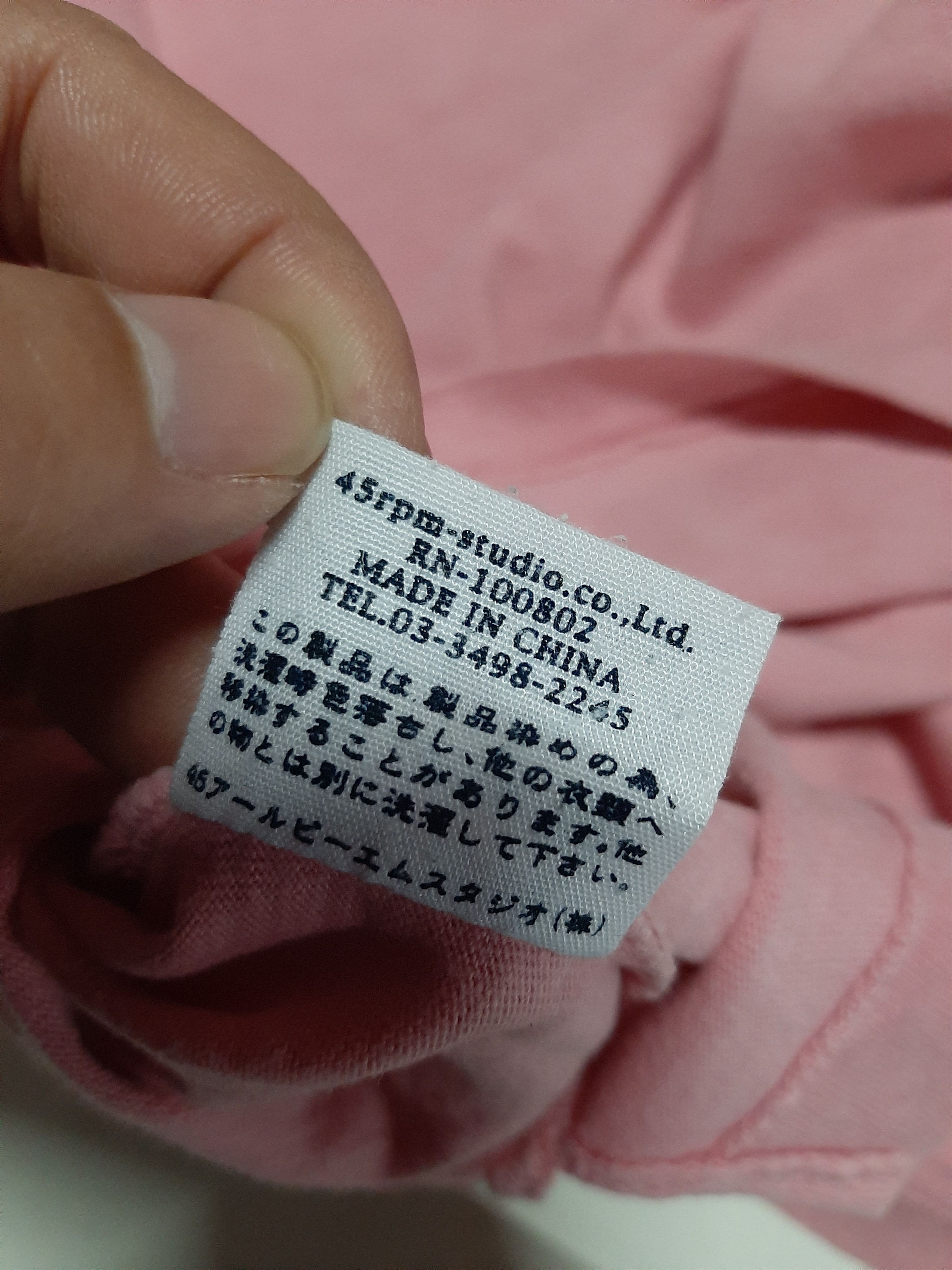 45rpm × Vintage VTG SINGLE STICH 45 rpm TSHIRT Size US S / EU 44-46 / 1 - 6 Thumbnail