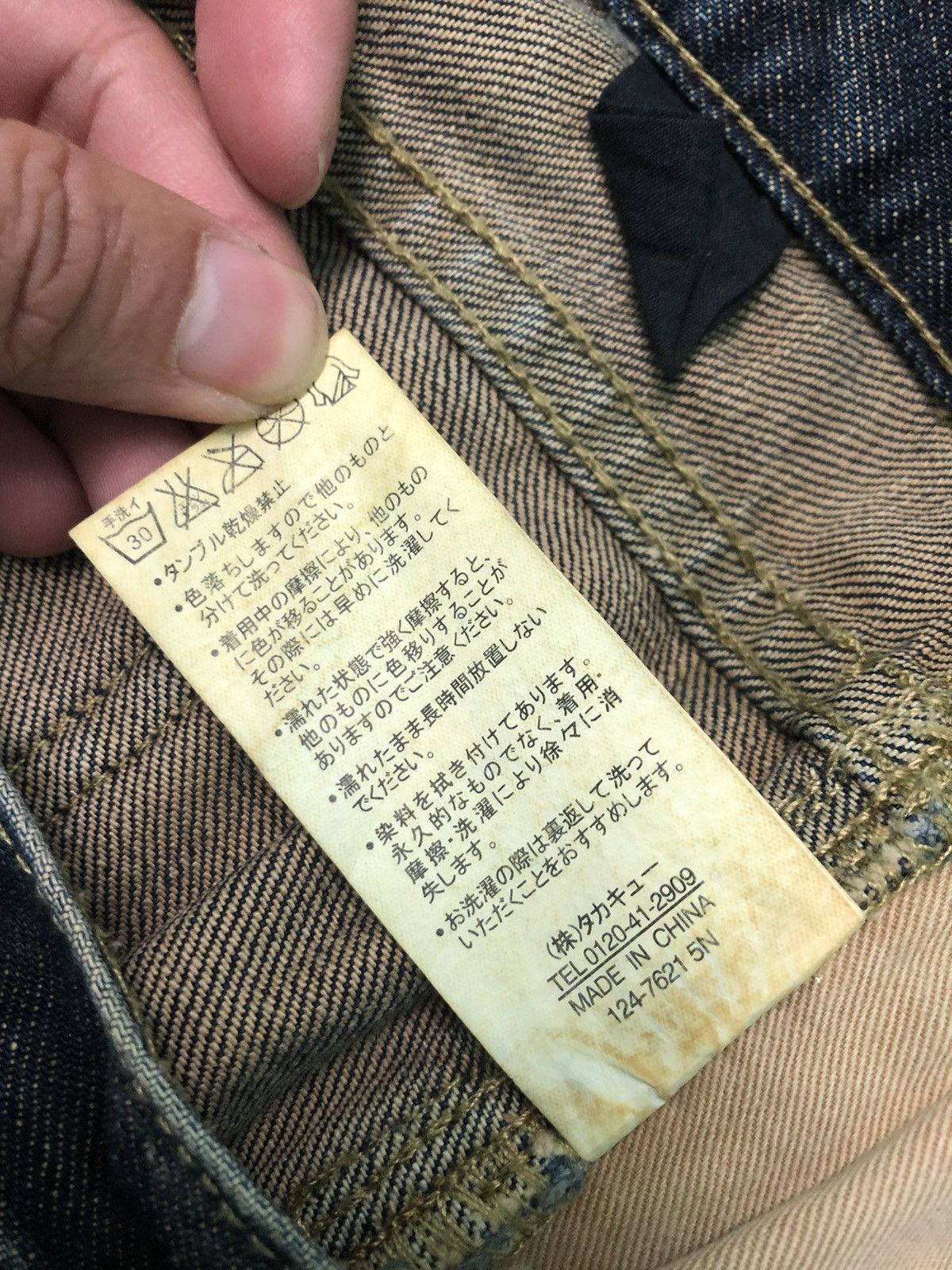 Japanese Brand × Vintage VINTAGE SEMANTIC DESIGN JAPANESE BRAND ANKLE CUT DENIM JEANS Size US 32 / EU 48 - 8 Thumbnail