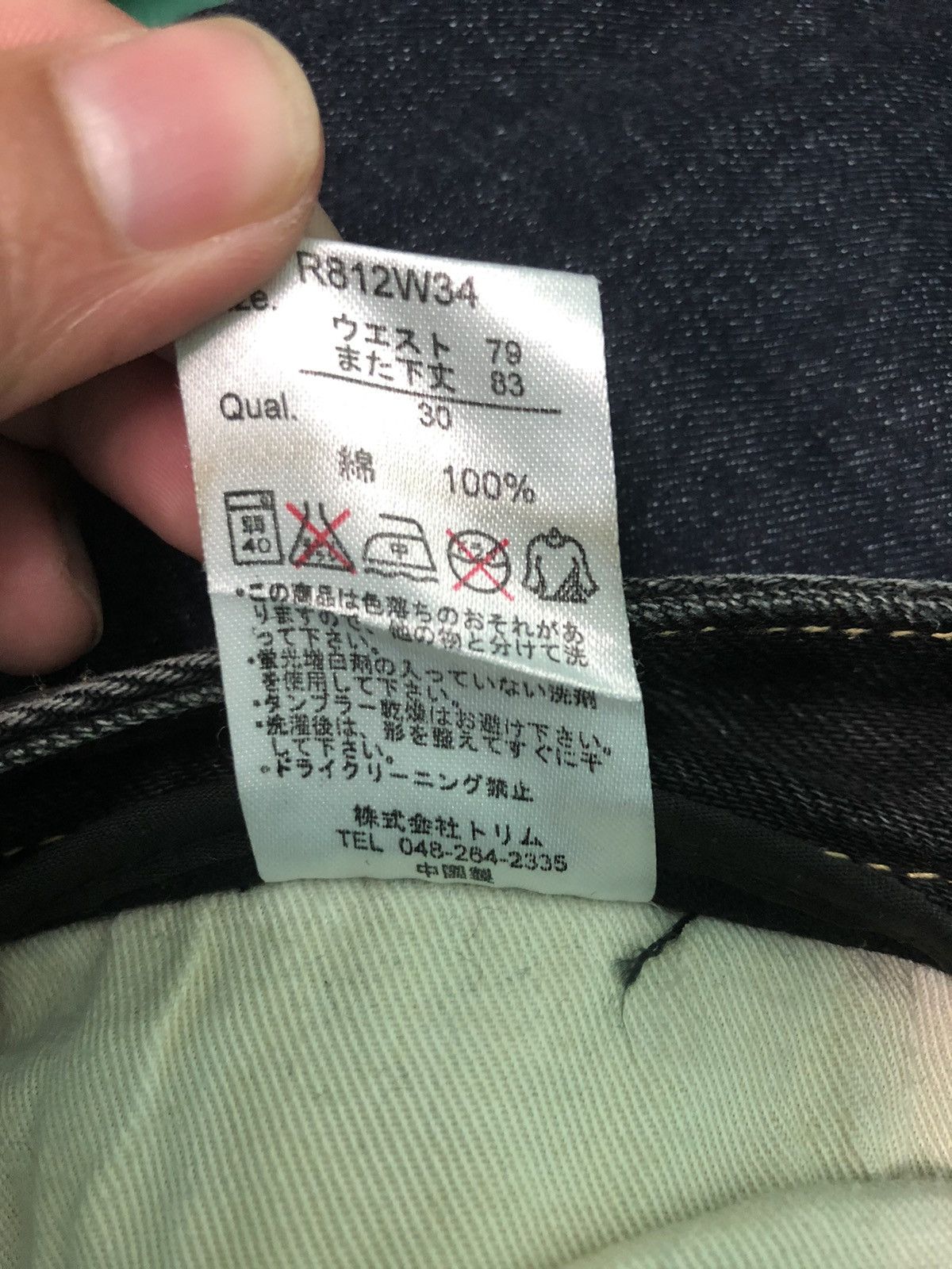 Japanese Brand × Seditionaries ARMY OF NO! JAPANESE BRAND SKULL CROSS PUNK DENIM JEANS Size US 30 / EU 46 - 11 Thumbnail