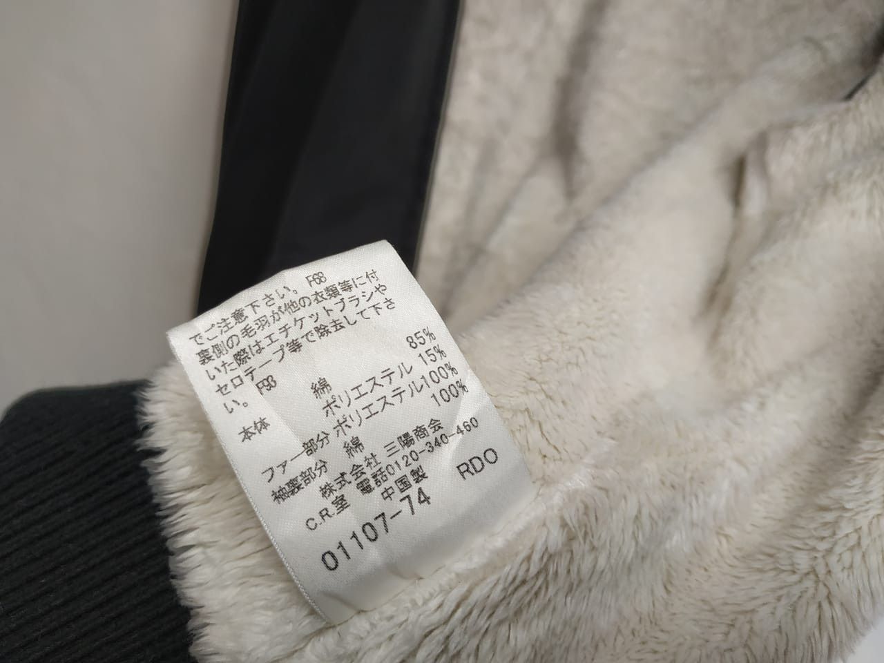 Burberry Burberry Black Label Light Cardigan Jacket Size US M / EU 48-50 / 2 - 3 Thumbnail
