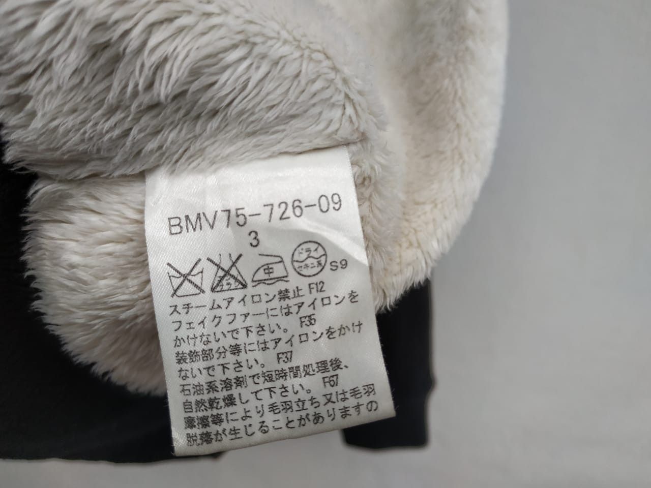 Burberry Burberry Black Label Light Cardigan Jacket Size US M / EU 48-50 / 2 - 4 Thumbnail