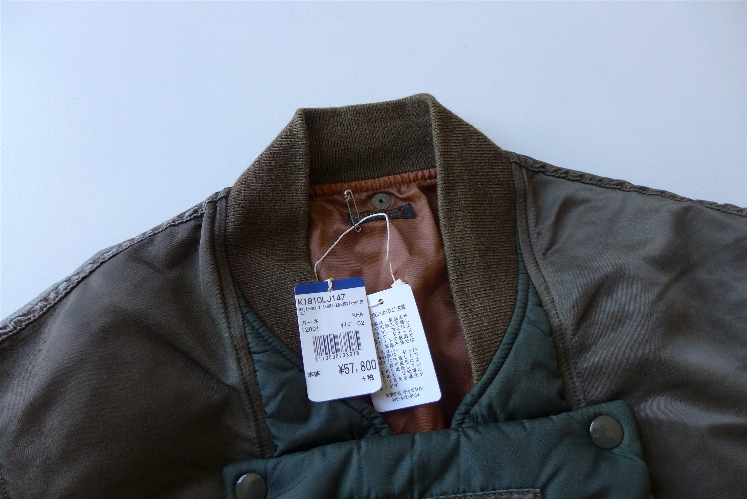 Kapital Kapital SHA-KA MA-1 Nylon Army Jacket - Khaki Size US M / EU 48-50 / 2 - 10 Thumbnail