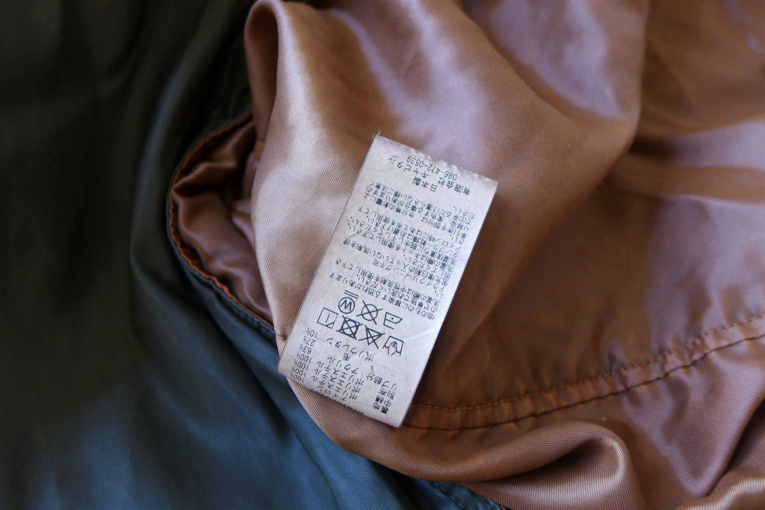 Kapital Kapital SHA-KA MA-1 Nylon Army Jacket - Khaki Size US M / EU 48-50 / 2 - 12 Thumbnail