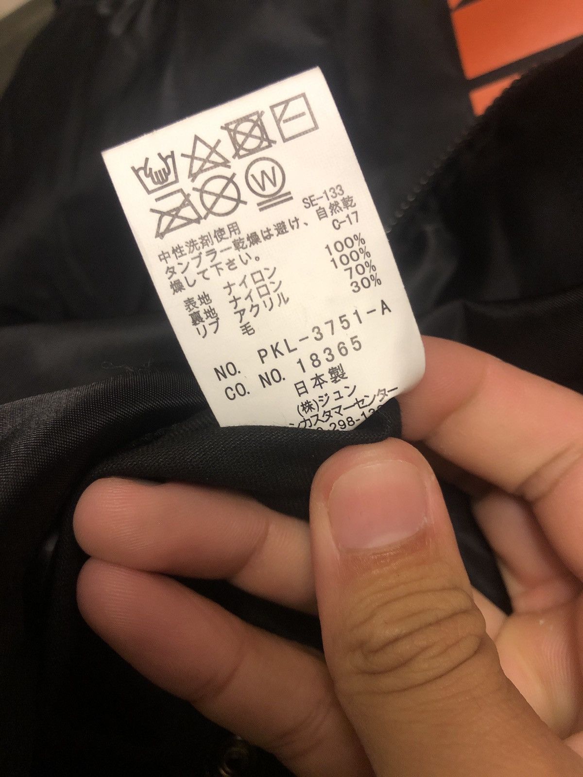 Fragment Design Bomber Jacket