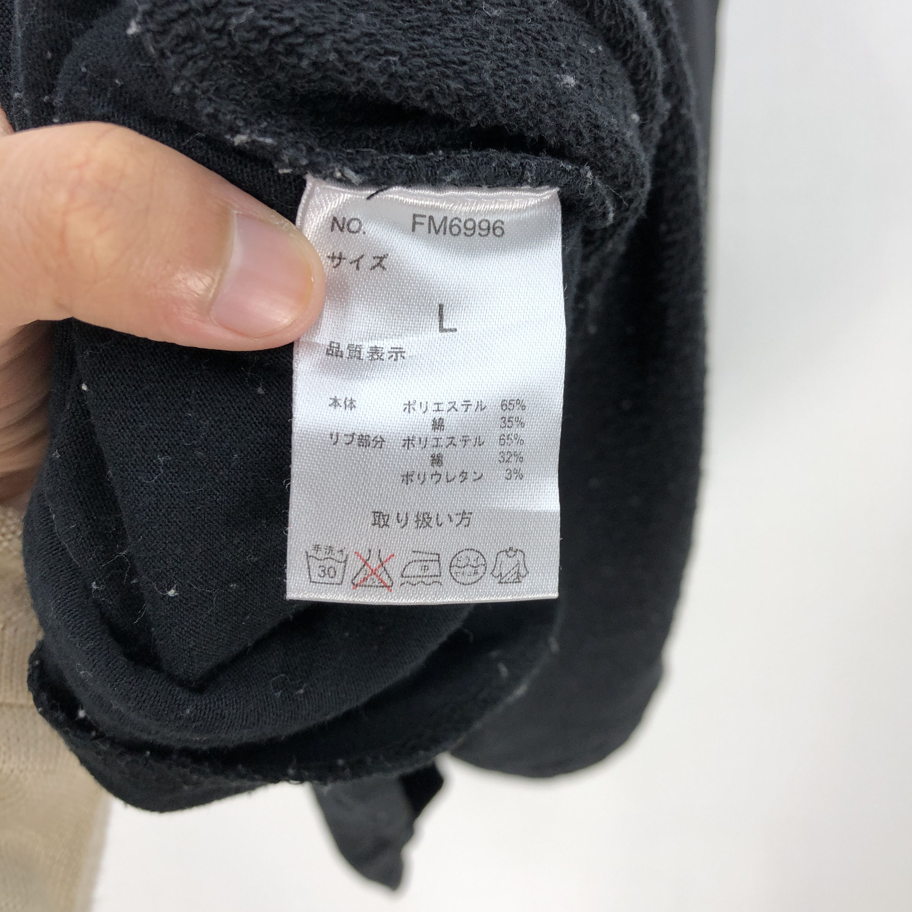 Fila × Vintage Vintage Fila Sweatshirt Fila Script Turtleneck Sweater Size US M / EU 48-50 / 2 - 4 Thumbnail
