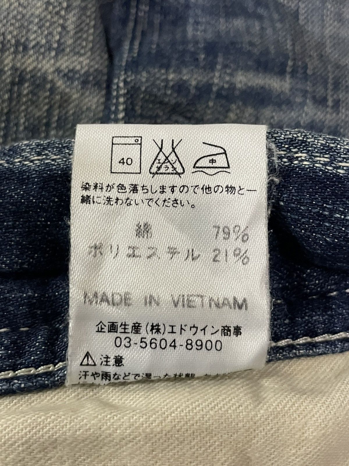 Edwin Vintage Edwin Blue Trip Carpenter Buckle Back Rusty Jeans Size US 29 - 19 Thumbnail