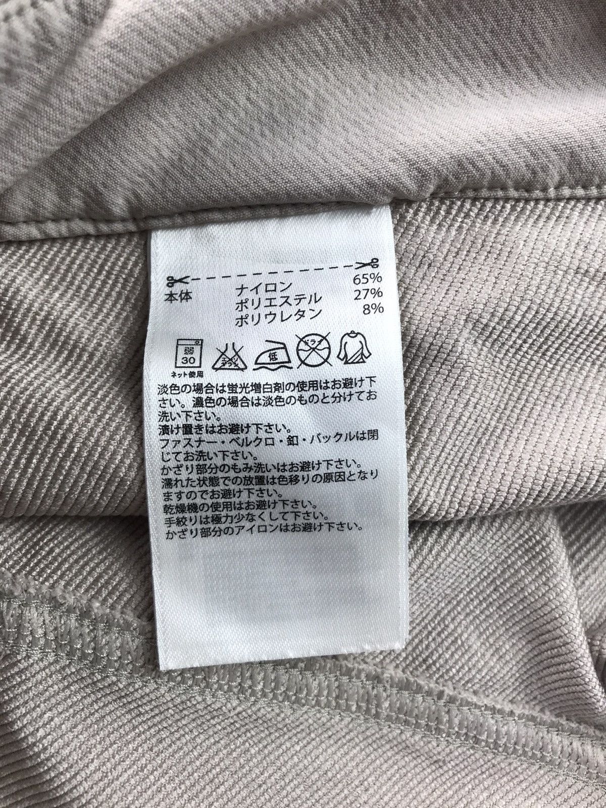 Adidas × Stella McCartney ADIDAS X STELLA McCARTNEY Size US 32 / EU 48 - 14 Thumbnail