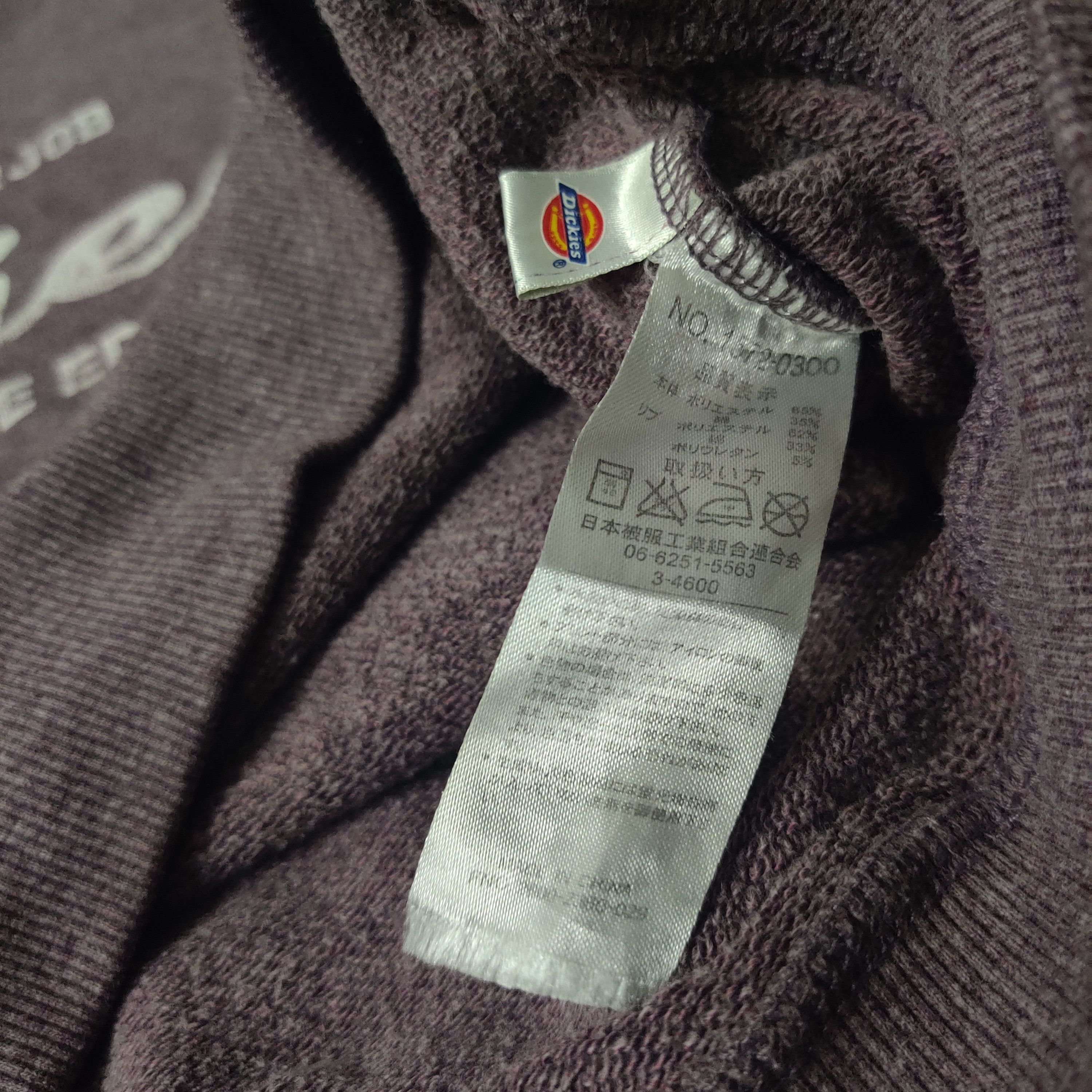 Dickies Vintage Dickies Hoodie Pullover Jumper Size US L / EU 52-54 / 3 - 5 Thumbnail