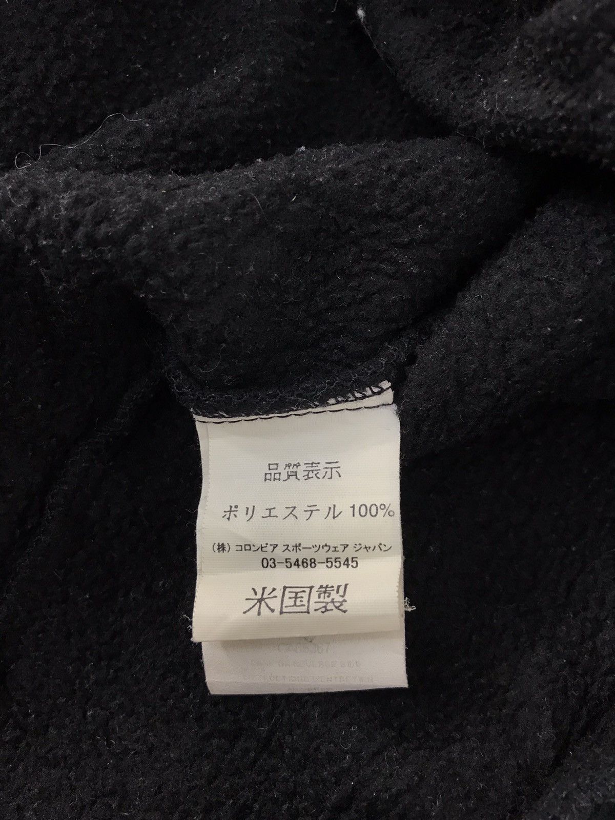 Columbia × Sports Specialties Columbia Sportswear Company Wool Fleece Jacket Fashion Size US XL / EU 56 / 4 - 7 Thumbnail