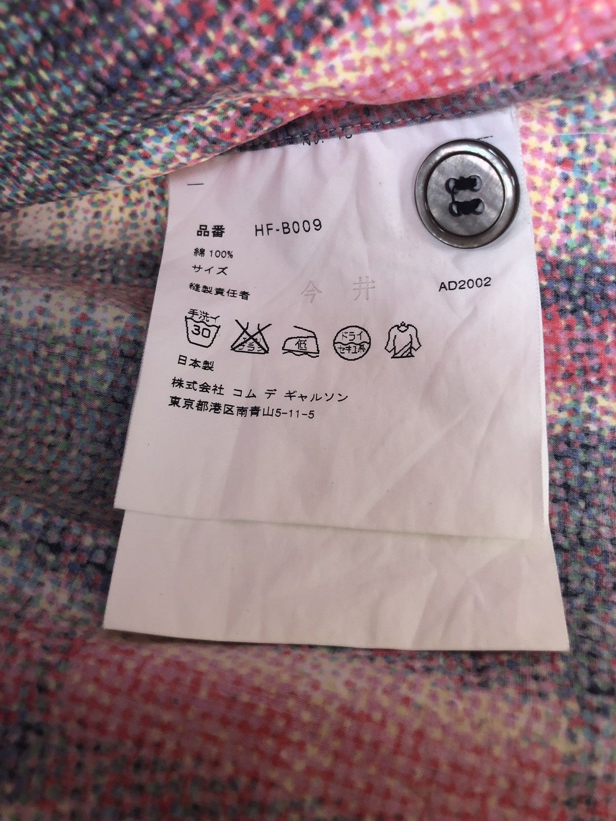 Comme des Garcons Homme SS02 CdG Homme Shadow Plaid Flannel B/D Shirt Size US L / EU 52-54 / 3 - 6 Thumbnail