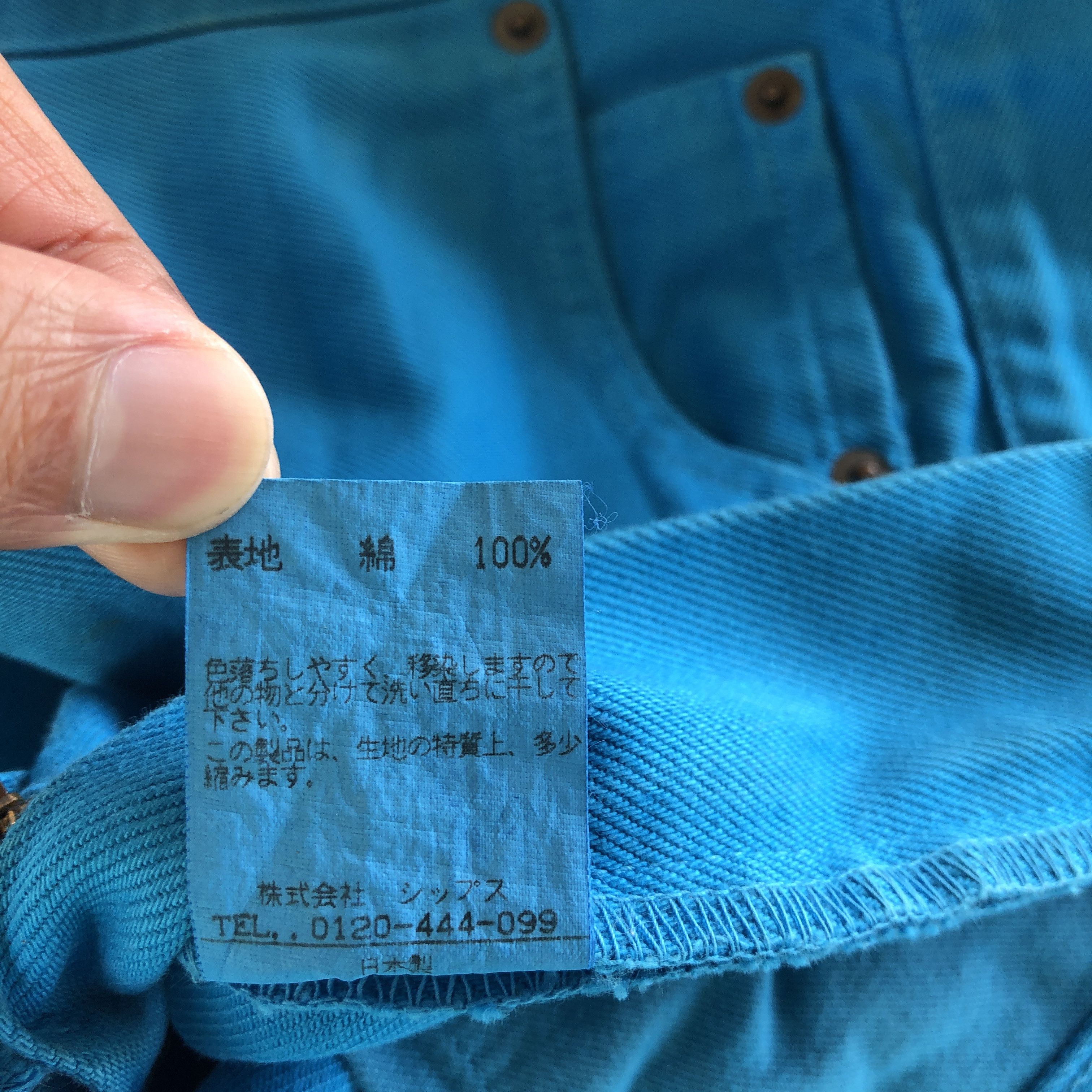 SHIPS Ships Japan Jeans Japanese Blue Turquoise Ship Denim Pants Size 28" / US 6 / IT 42 - 10 Thumbnail