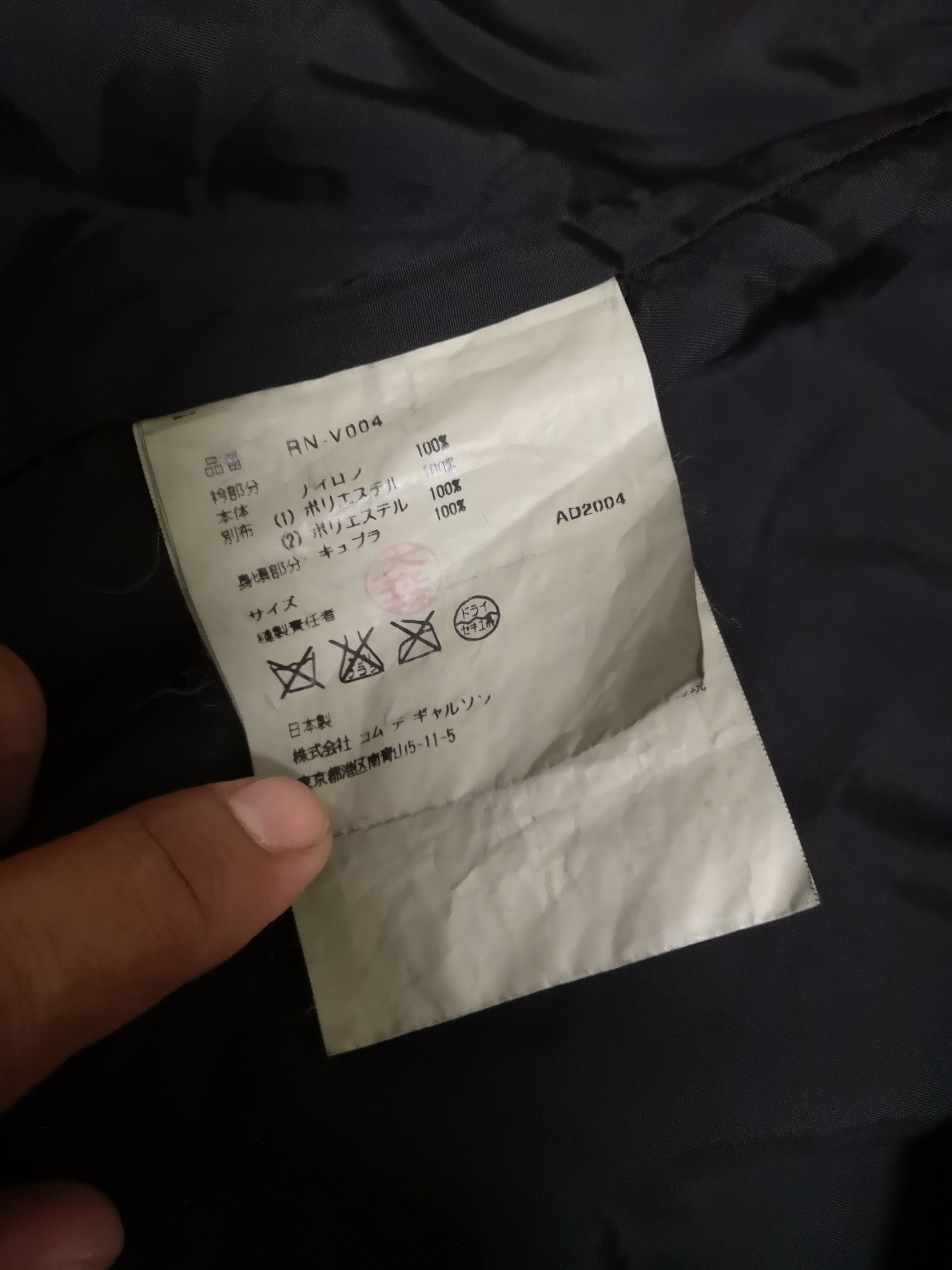 CDG by Comme des Garcons × Comme des Garcons Robe De Chambre Comme Des Garçons Rosette Black Vest Size US M / EU 48-50 / 2 - 8 Thumbnail