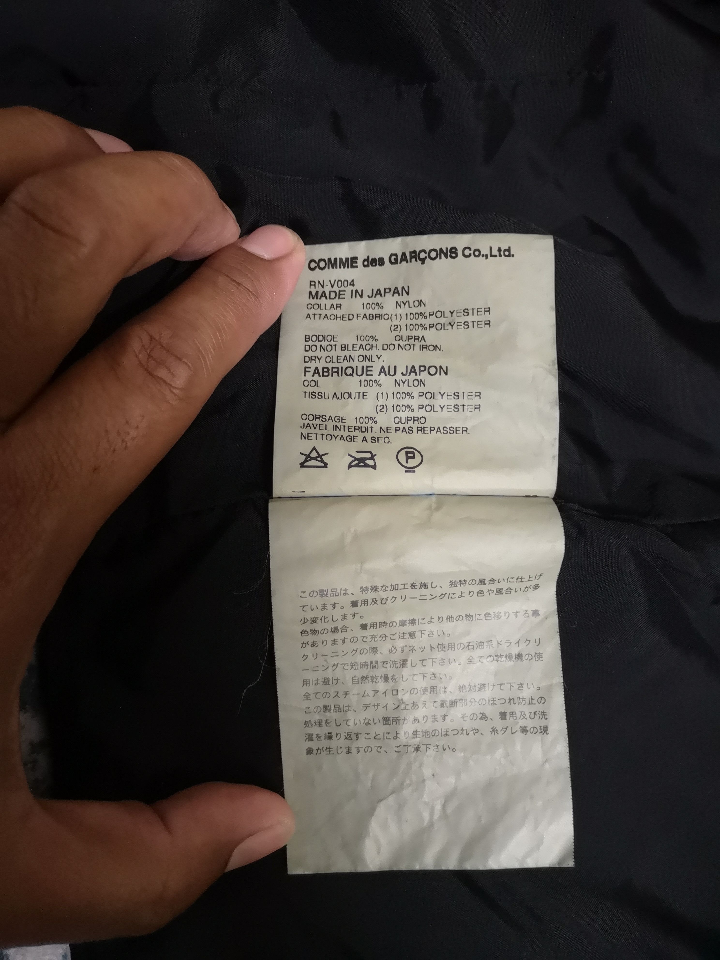 CDG by Comme des Garcons × Comme des Garcons Robe De Chambre Comme Des Garçons Rosette Black Vest Size US M / EU 48-50 / 2 - 9 Thumbnail