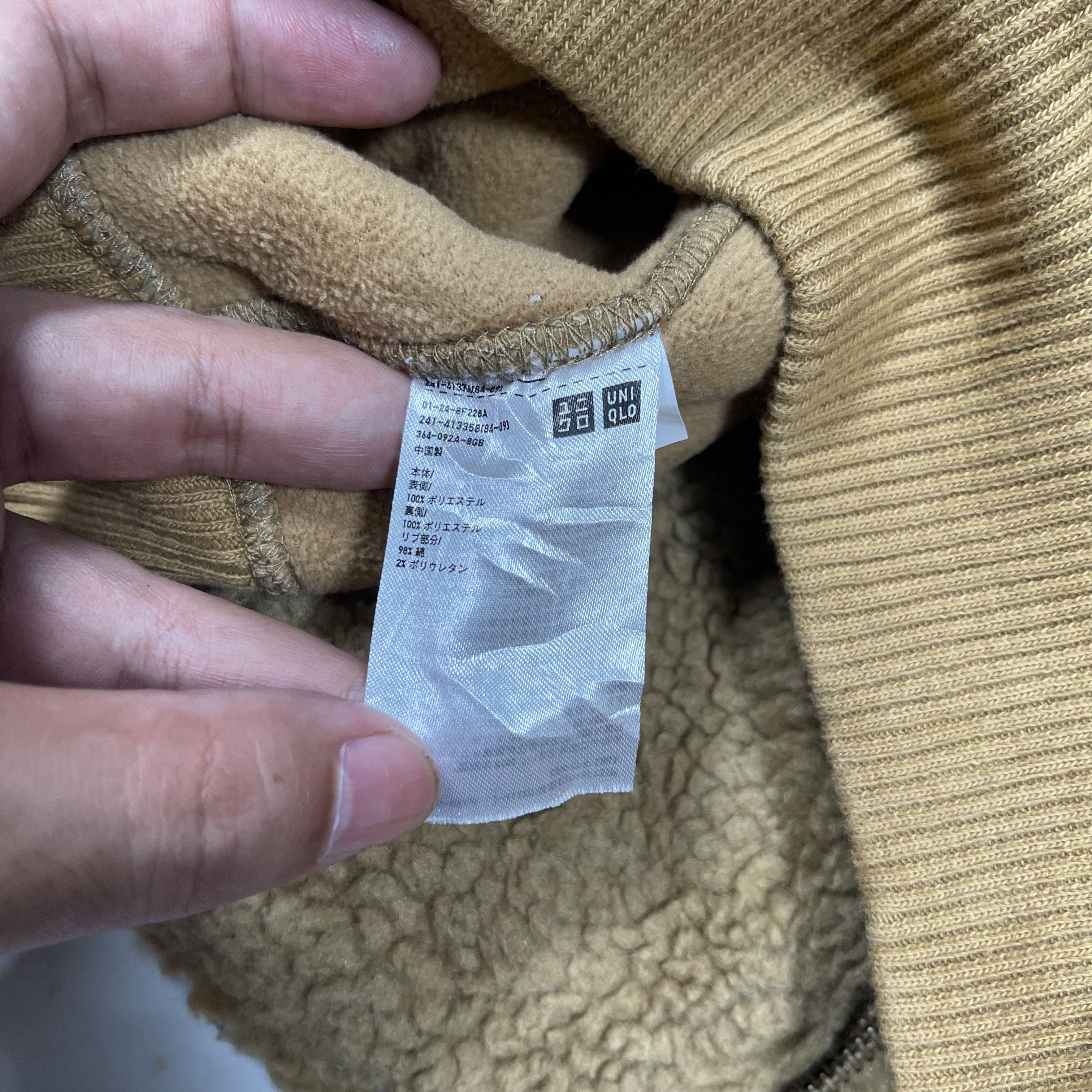 Uniqlo Uniqlo U Fleece Sherpa Deep Pile Jacket Size US M / EU 48-50 / 2 - 6 Thumbnail