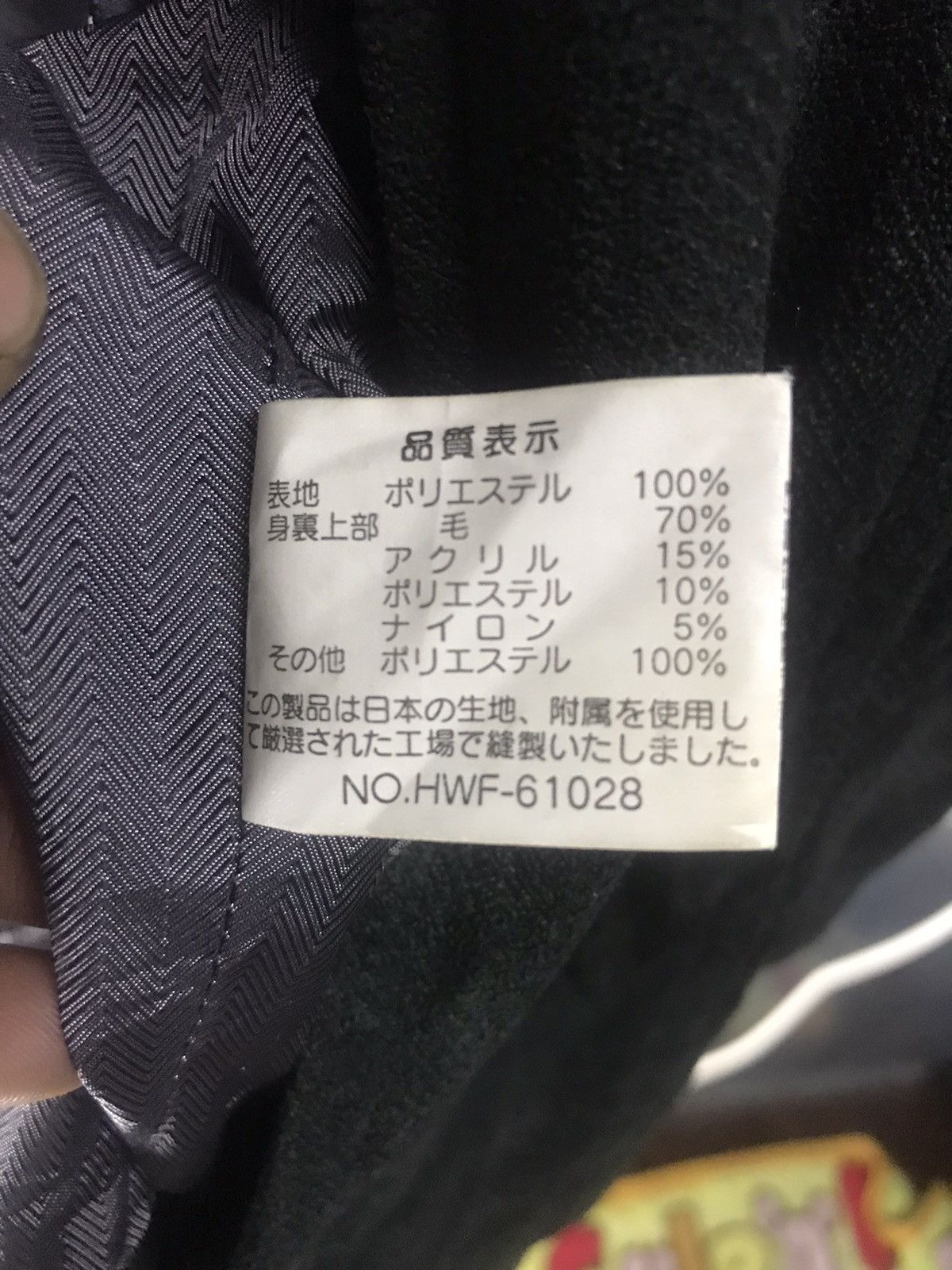 Japanese Brand × Playboy Playboy sport jacket Size US L / EU 52-54 / 3 - 4 Thumbnail