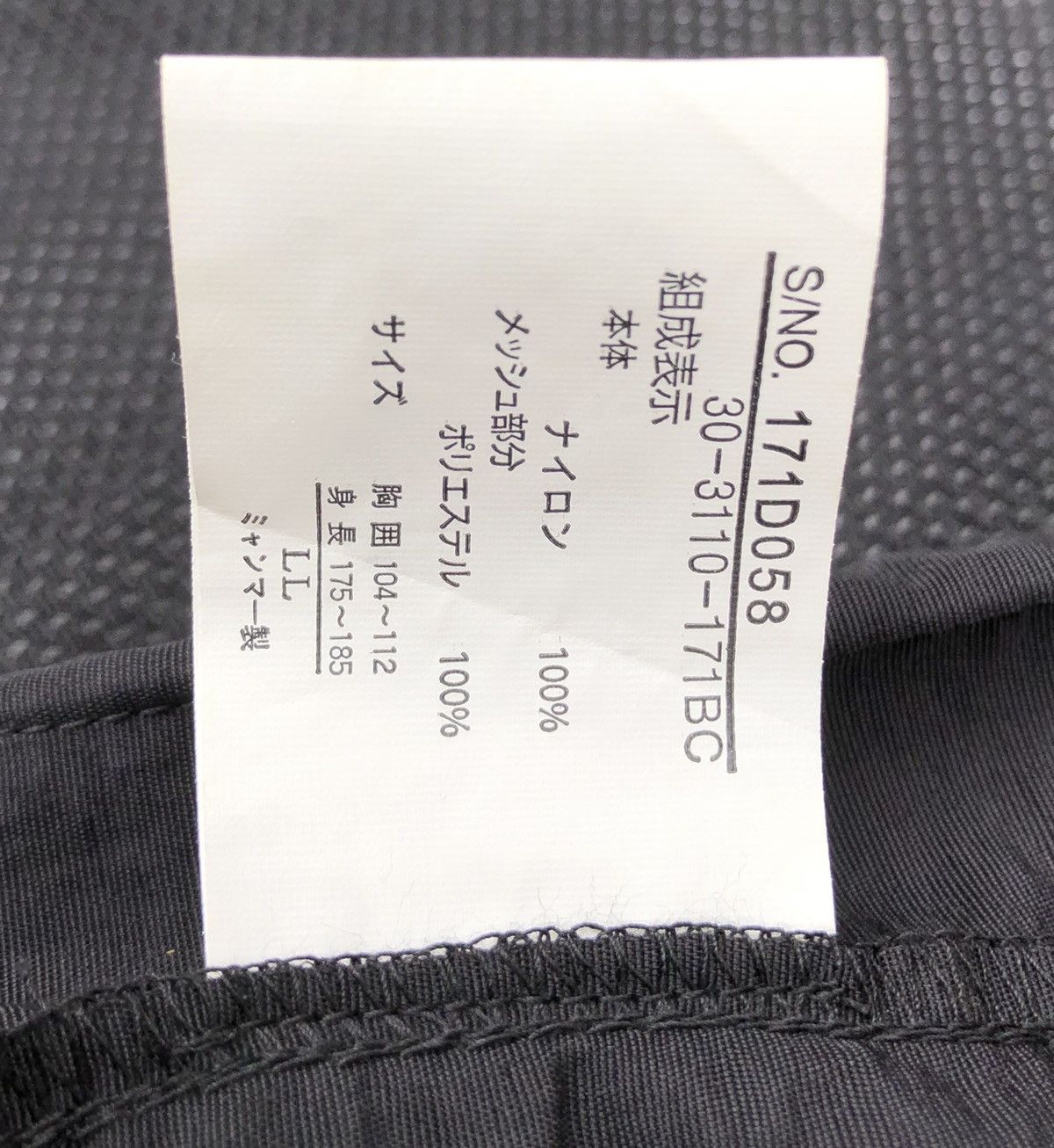 Dunlop Dunlop Motorsports Vest Tactical Jacket Size 38L - 11 Thumbnail