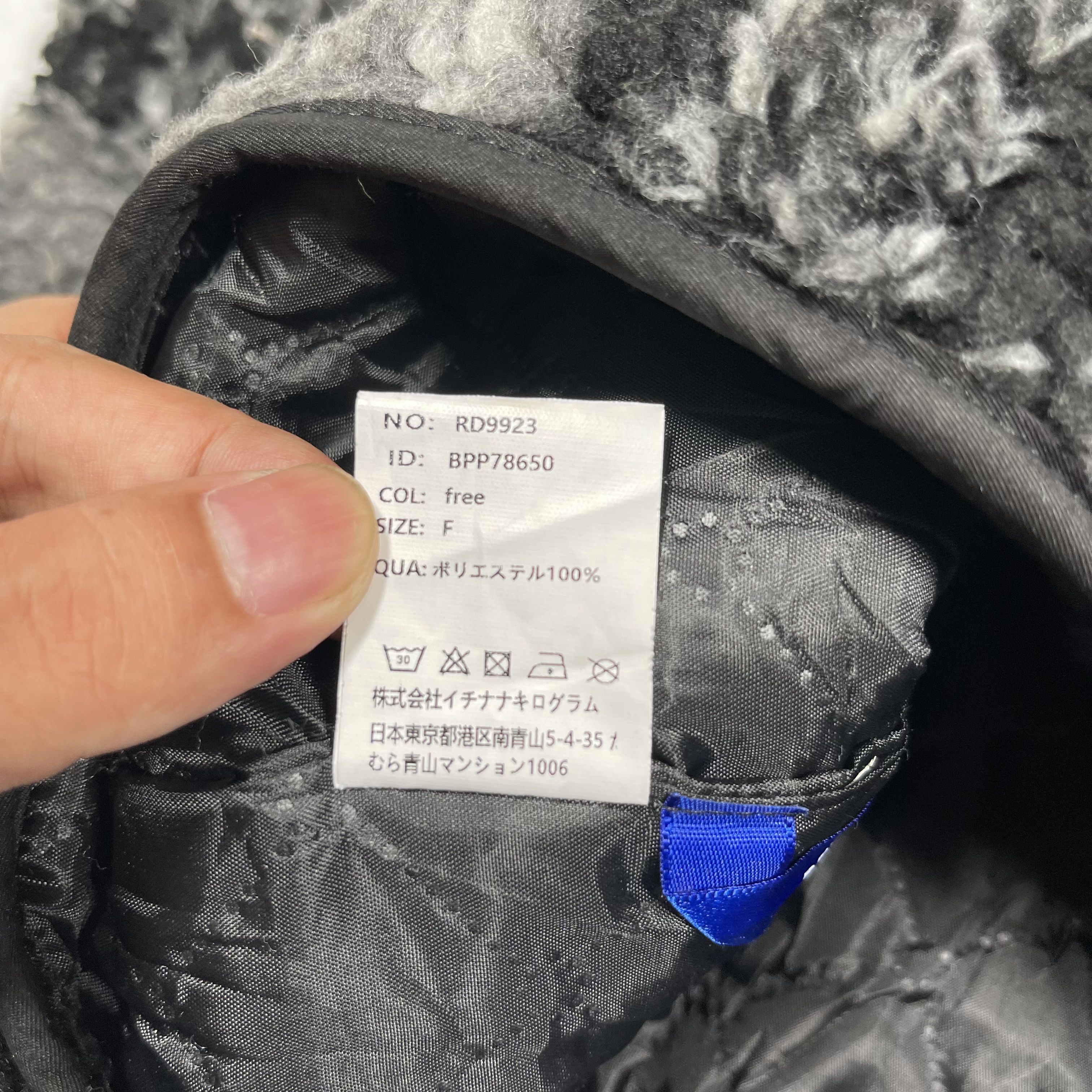 Beauty Beast × If Six Was Nine Paisley Fleece Sherpa Deep Pile Cardigan Size US L / EU 52-54 / 3 - 6 Thumbnail