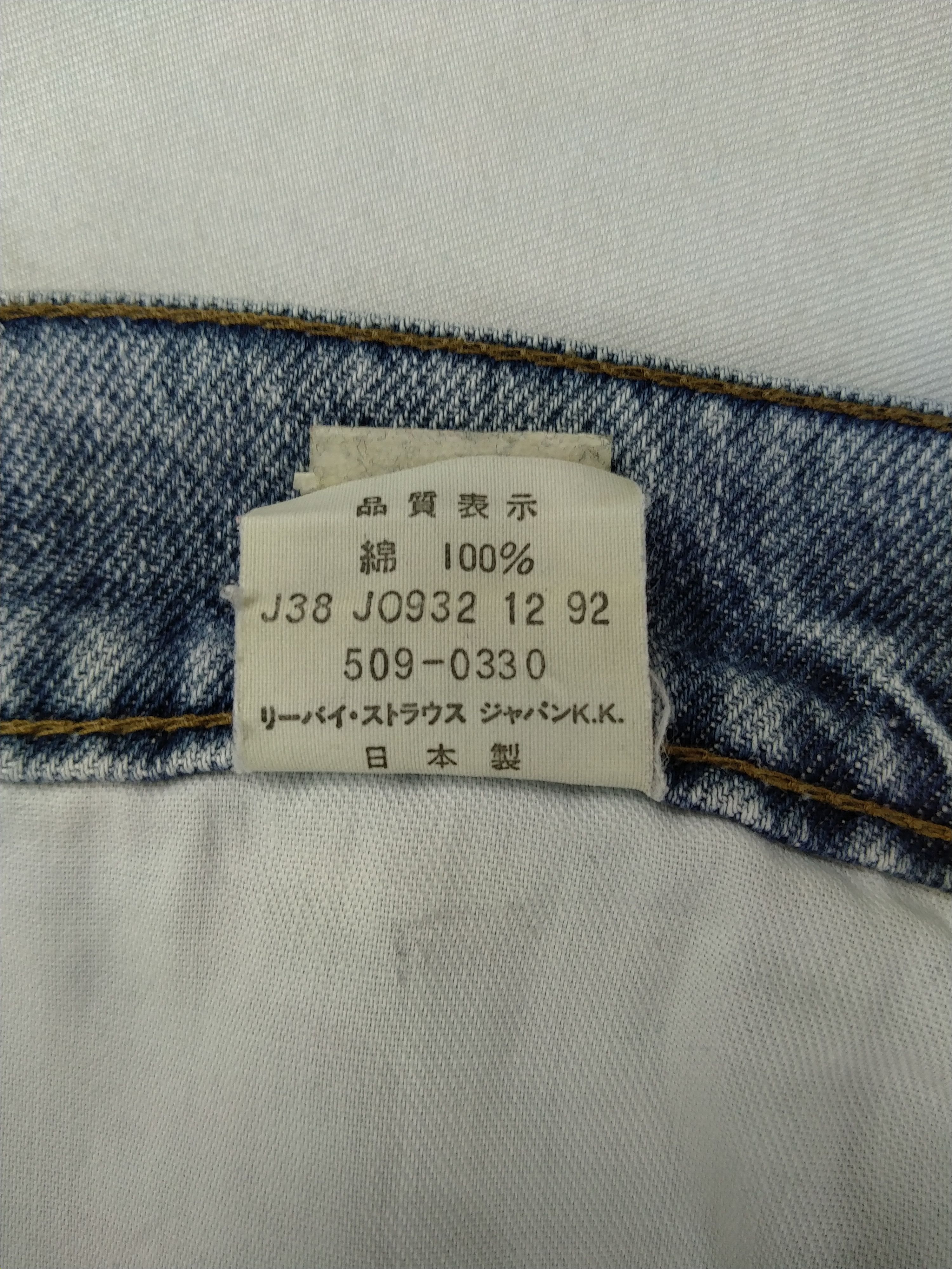 Levi's Blue Wash Vintage Levi's 509 Jeans 32x29 Denim -JN920 Size US 32 / EU 48 - 9 Thumbnail
