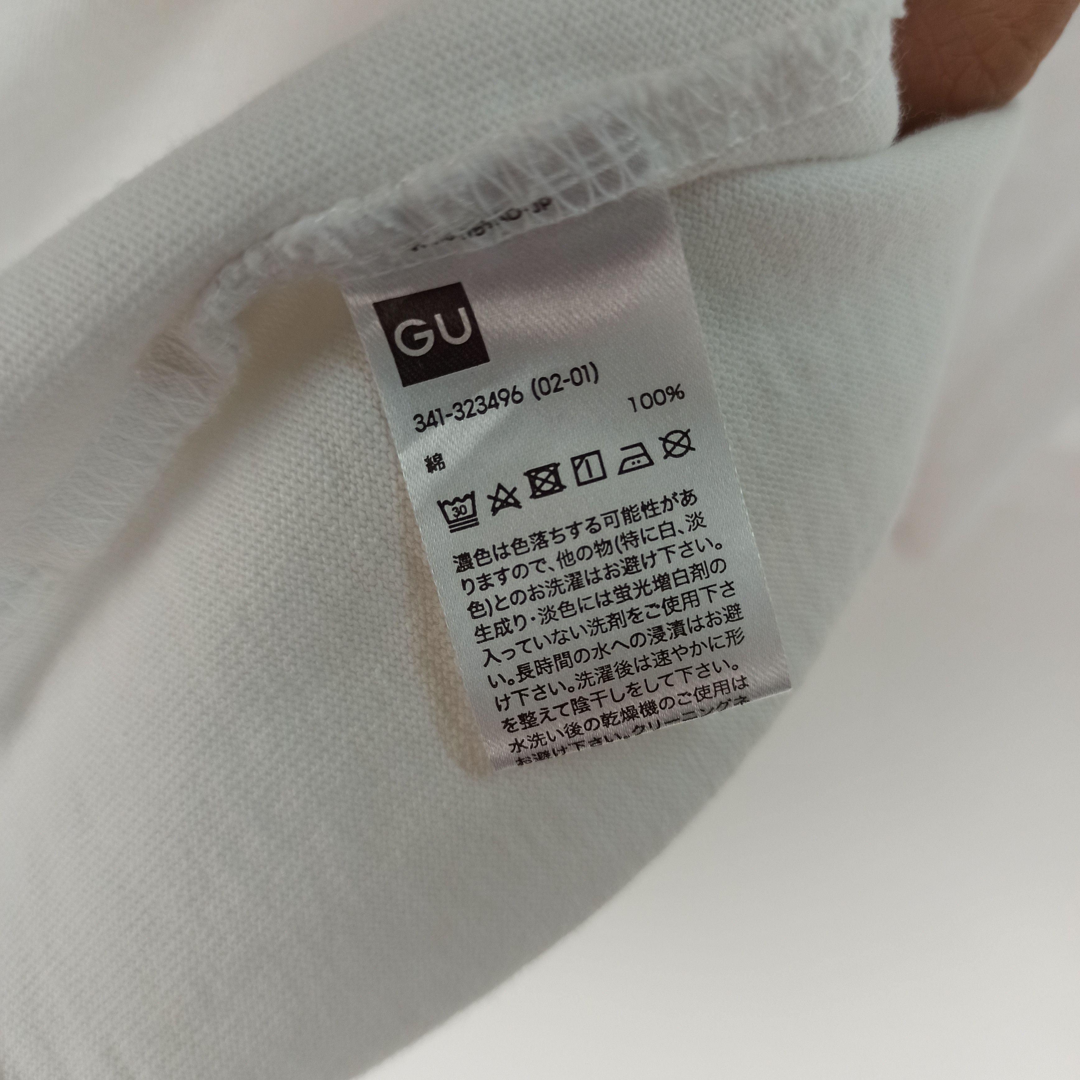 Japanese Brand 🔥STEAL🔥Stanley Kubrick’s 2001 A SPACE ODYSSEY X Gu T-shirt Size US L / EU 52-54 / 3 - 8 Thumbnail