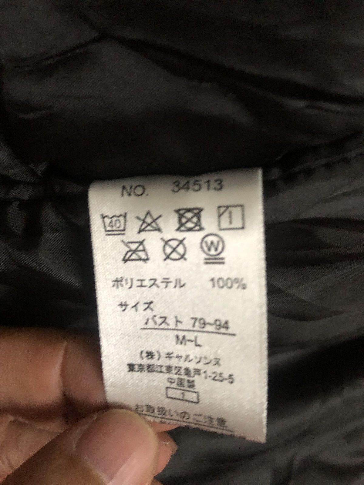 Disney × Japanese Brand Hanten Kimono Japan Japanese Traditional Wear Padded Jacket Size US M / EU 48-50 / 2 - 6 Thumbnail