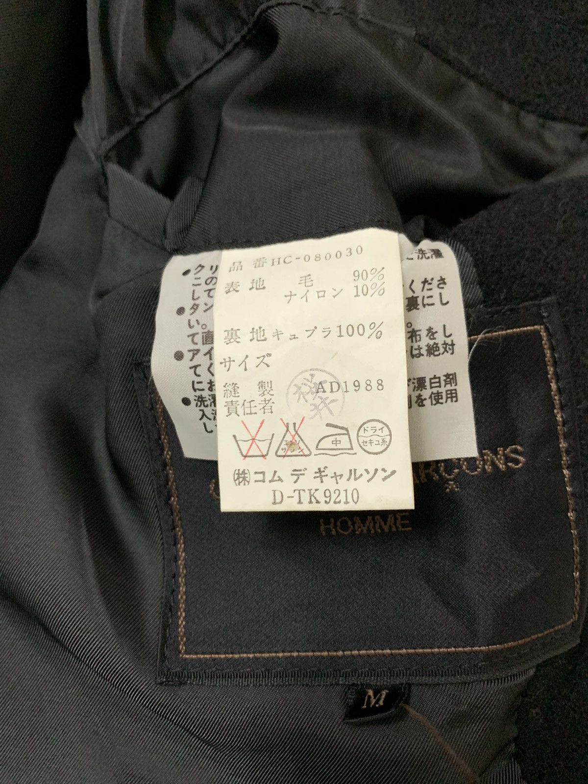 Comme des Garcons Homme CDG Homme Wool Overcoat Size US M / EU 48-50 / 2 - 14 Thumbnail