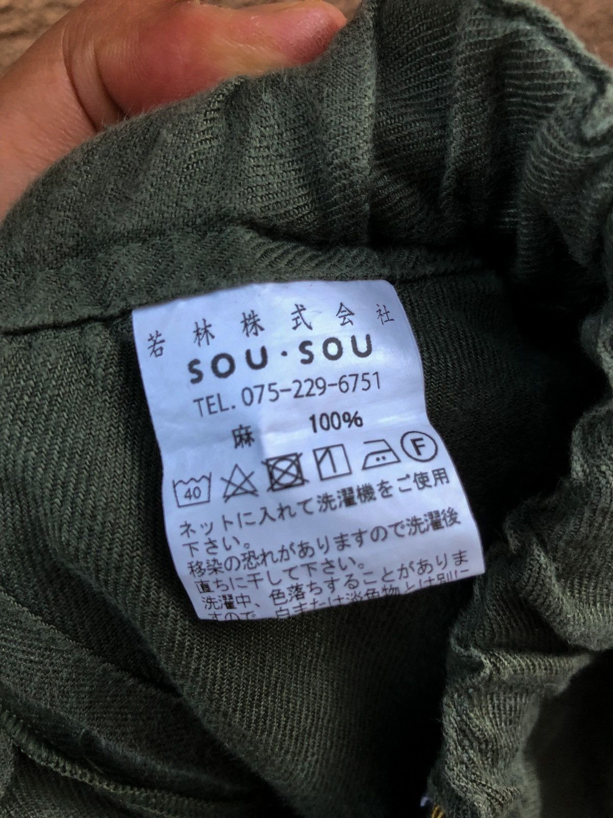 SOU SOU Sou Sou Japanese Casual Baloon Pants Size US 33 - 5 Thumbnail