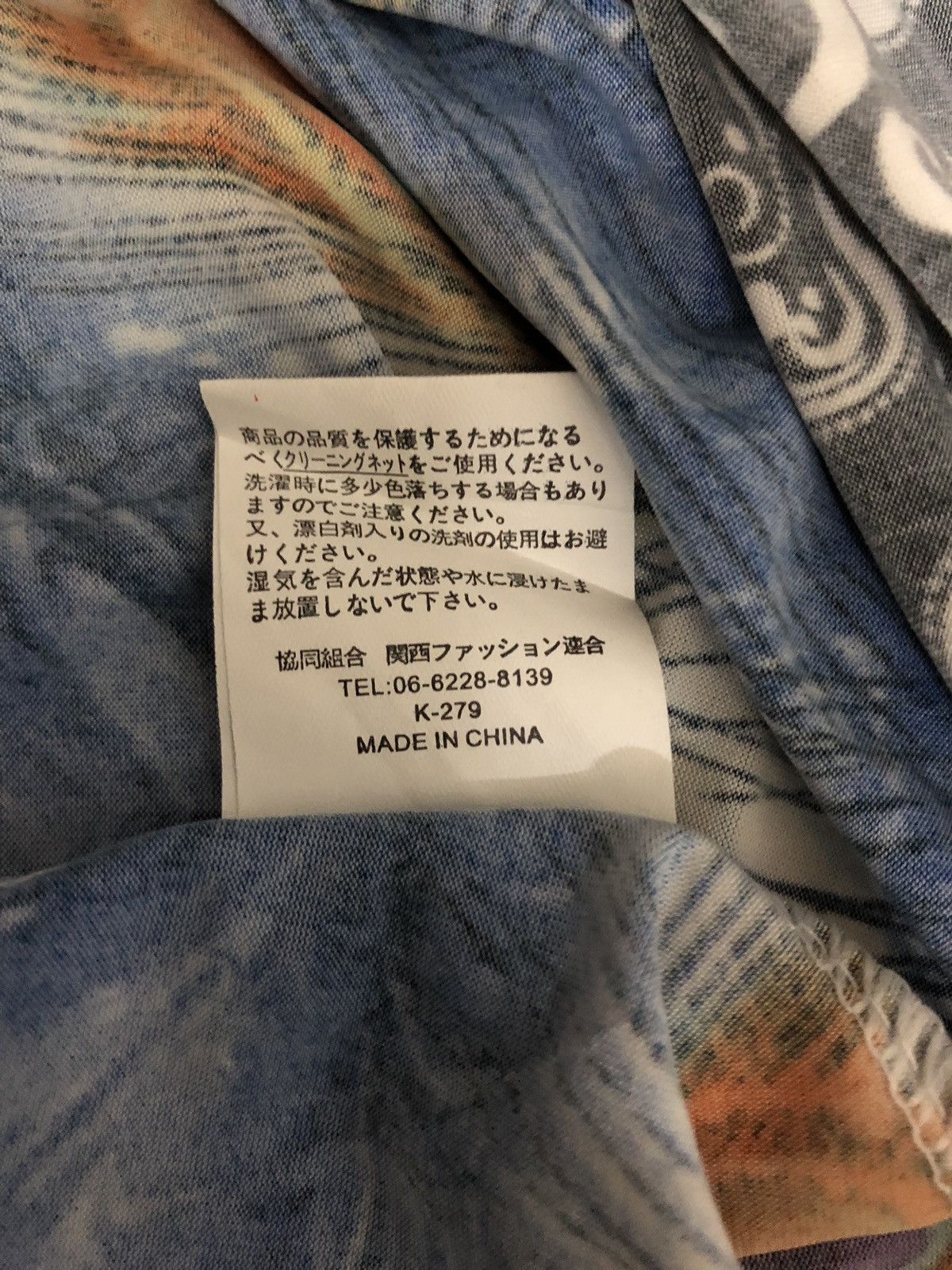 Art Comes First PIERRE MAILHE PARIS Colourful Peacock Print Shirt Size US M / EU 48-50 / 2 - 10 Thumbnail