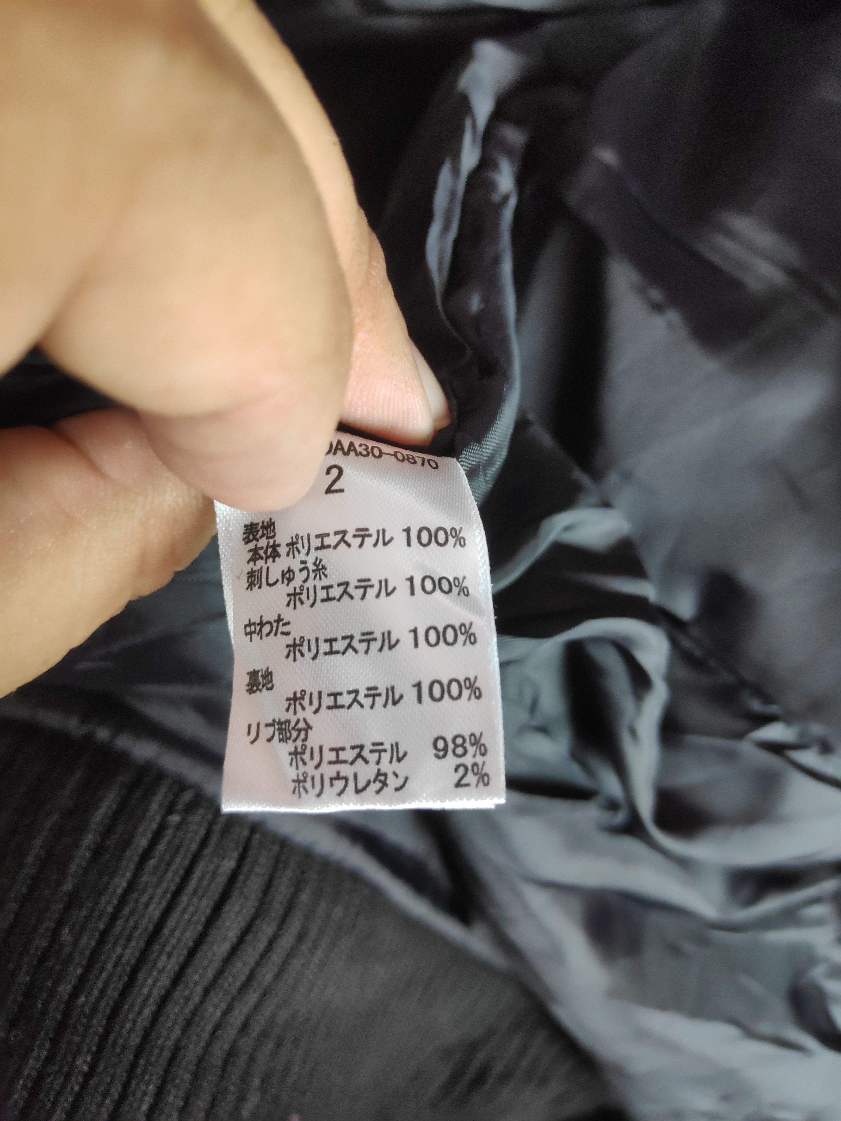 Japanese Brand × Vintage Vintage Rodeo Crowns Japanese Brand Bomber Deep Pile Jacket Size US XL / EU 56 / 4 - 6 Thumbnail